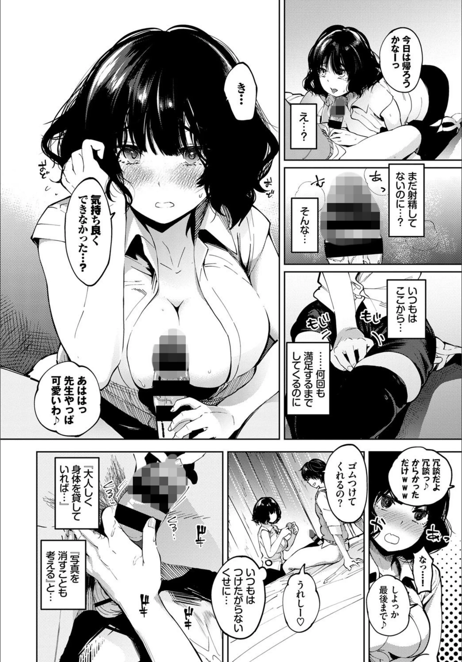 サンプル 7