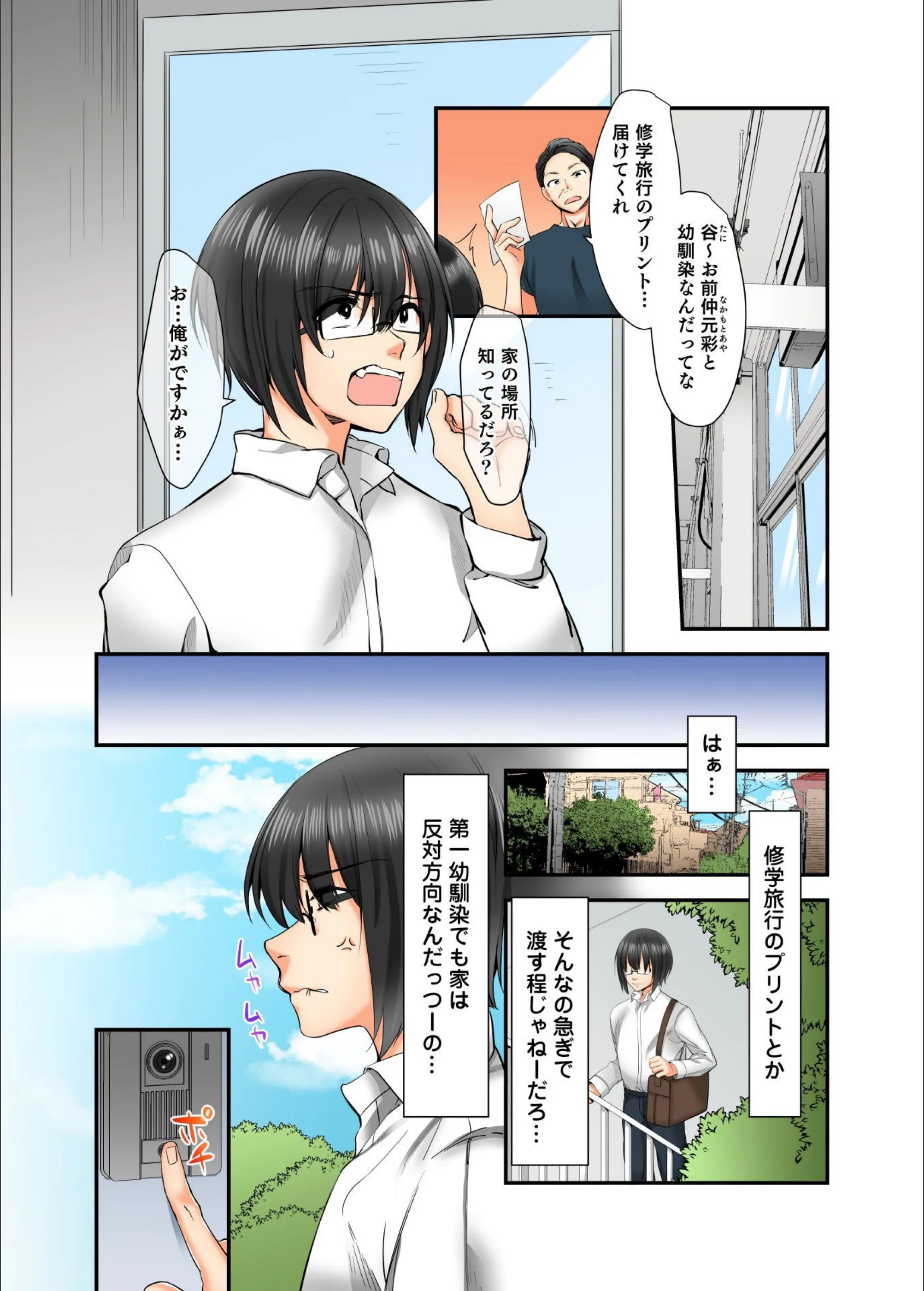 サンプル 2