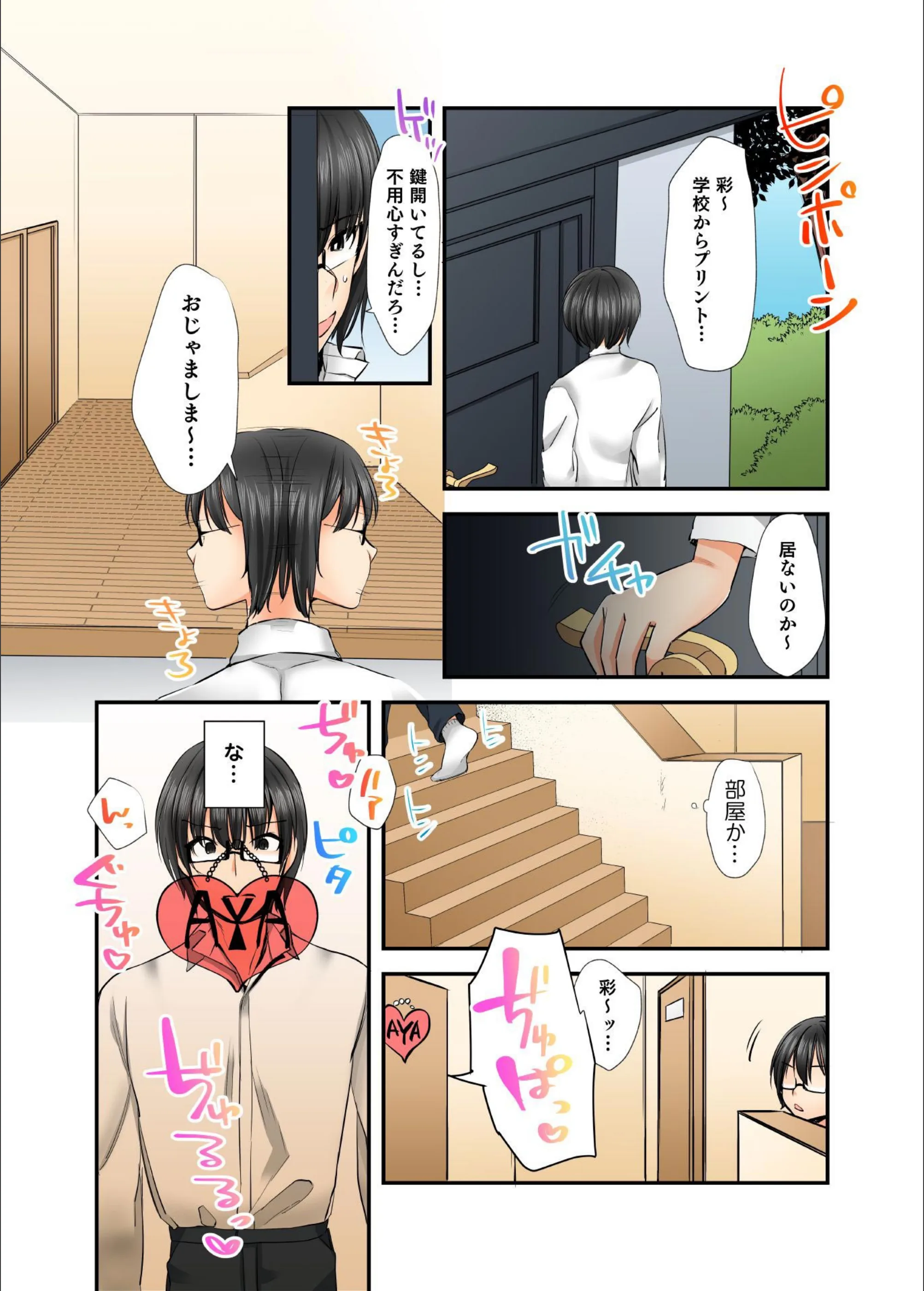 サンプル 3