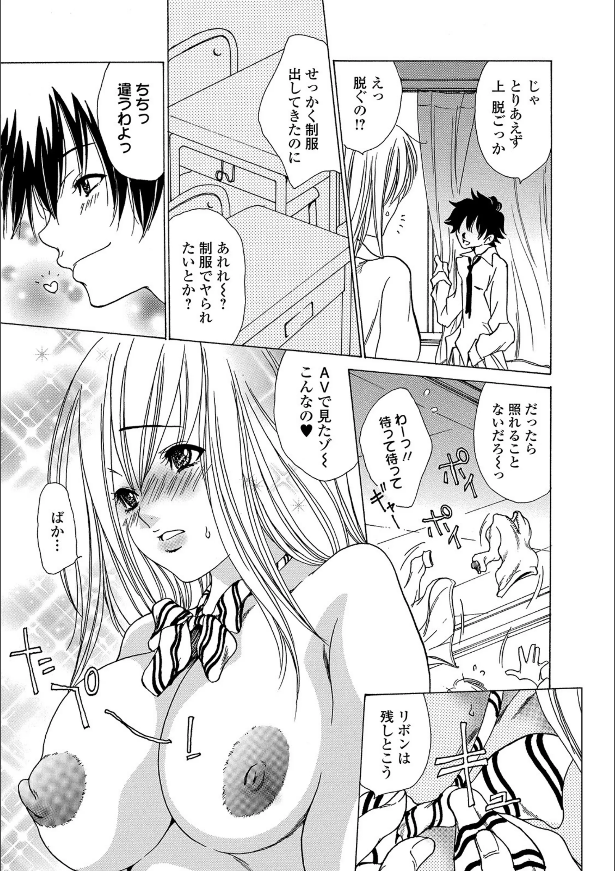 サンプル 3
