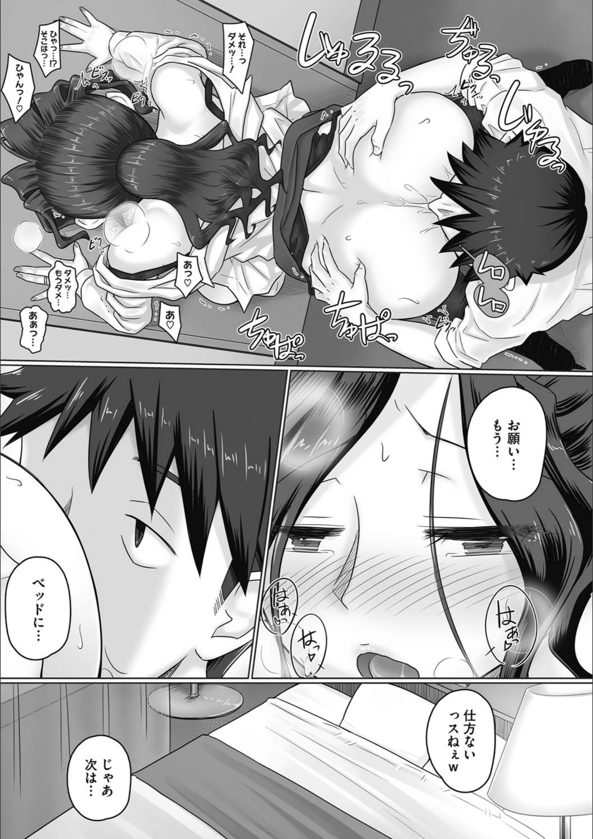 サンプル 9