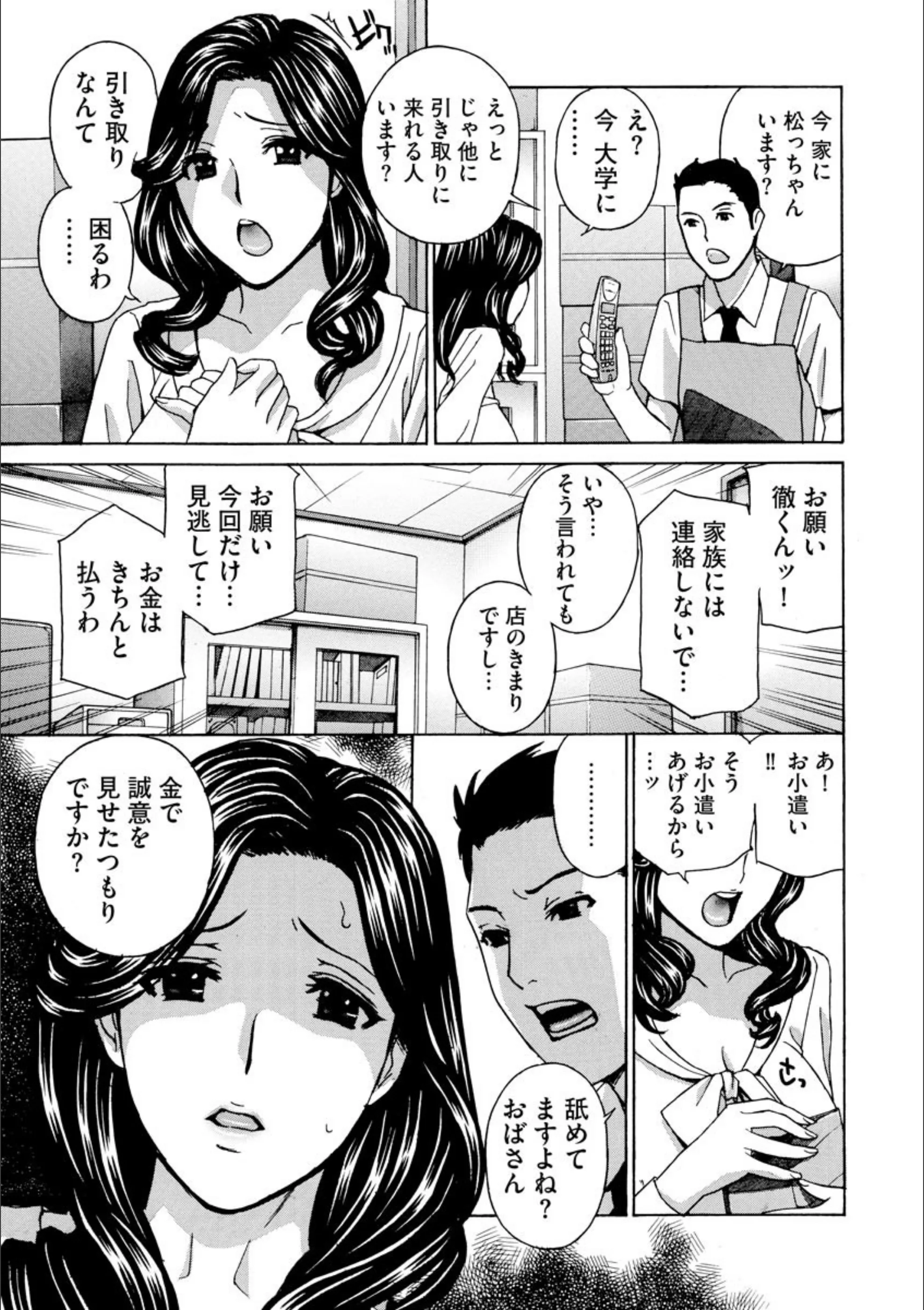 サンプル 5