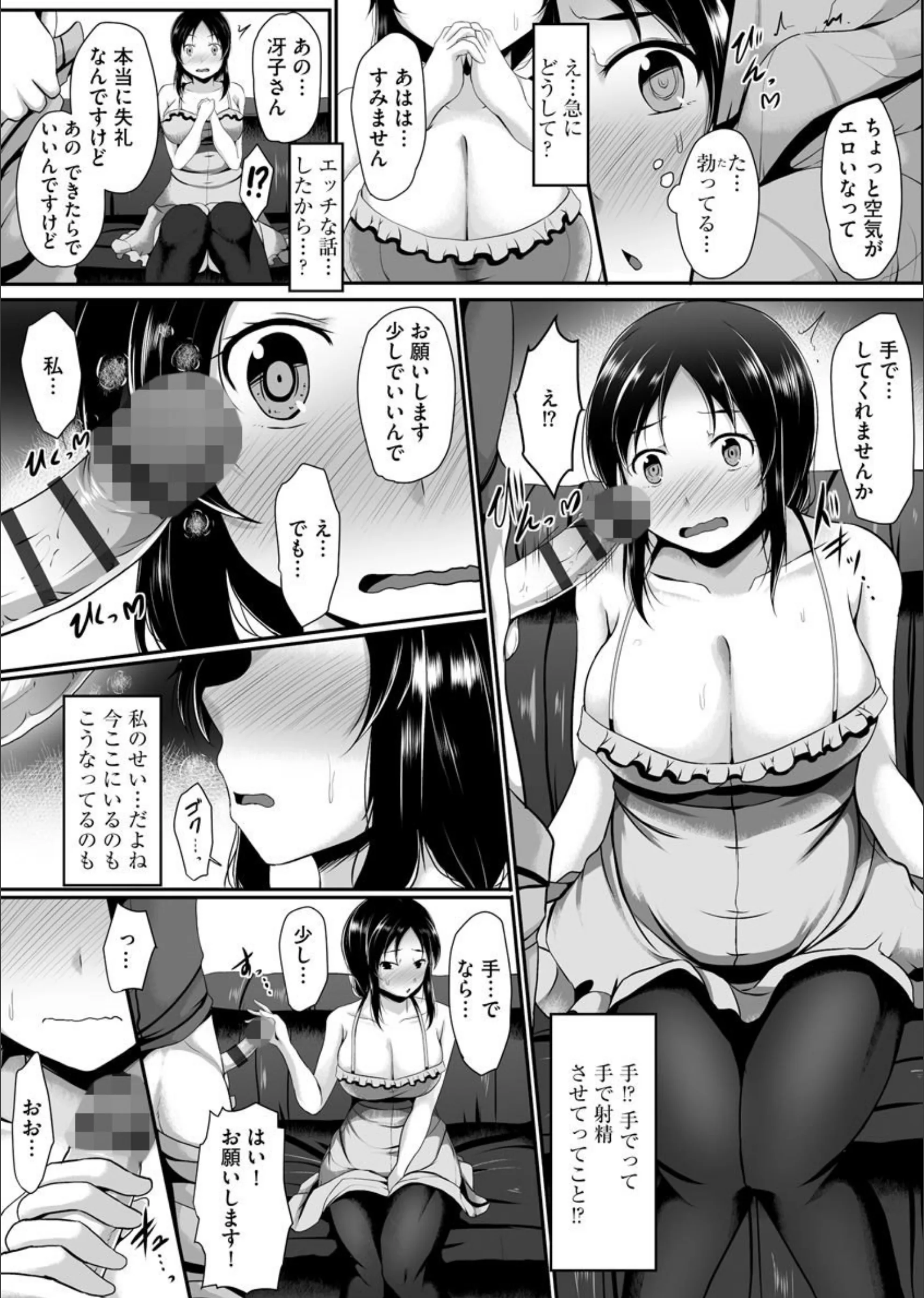 サンプル 8