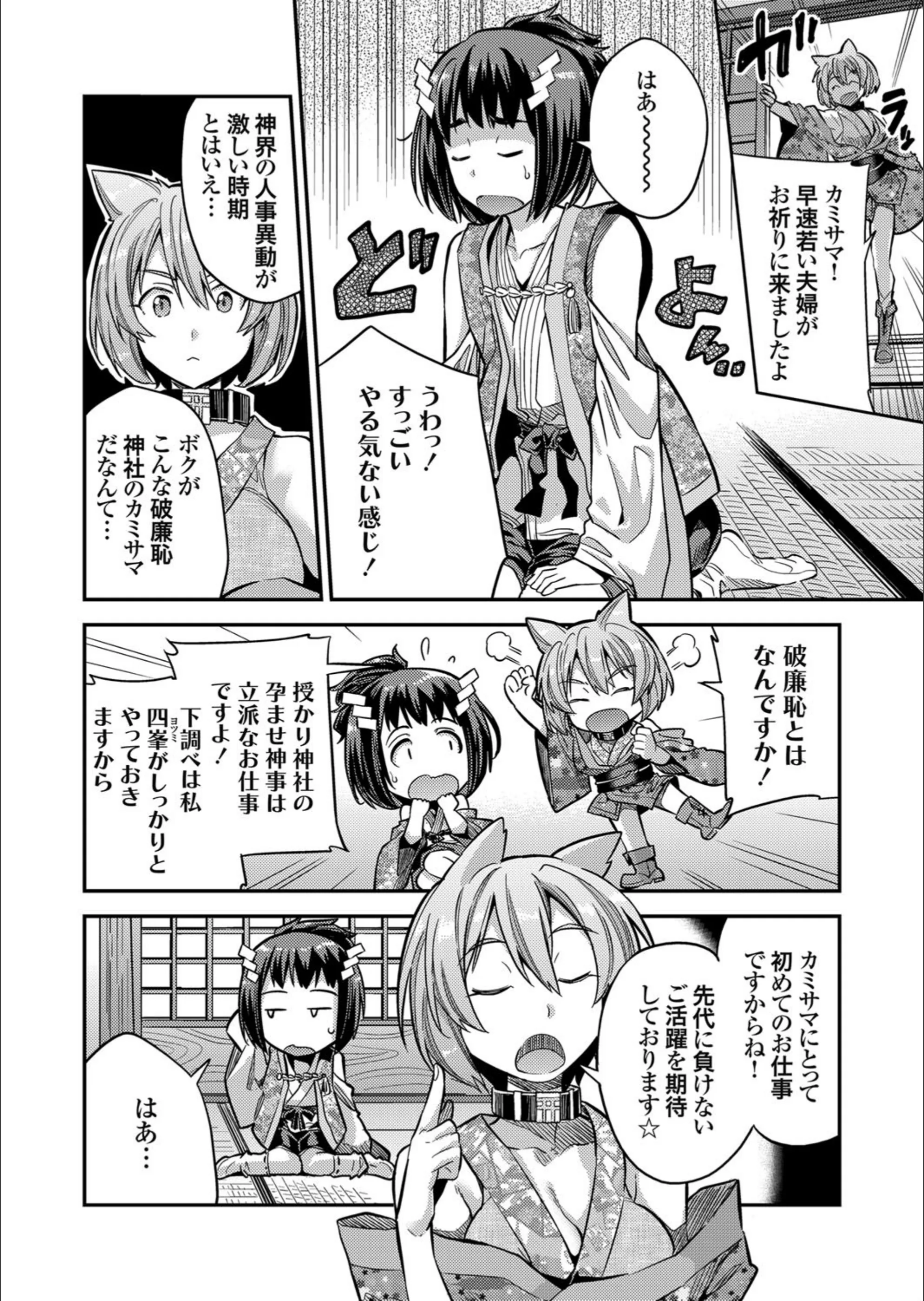 サンプル 2