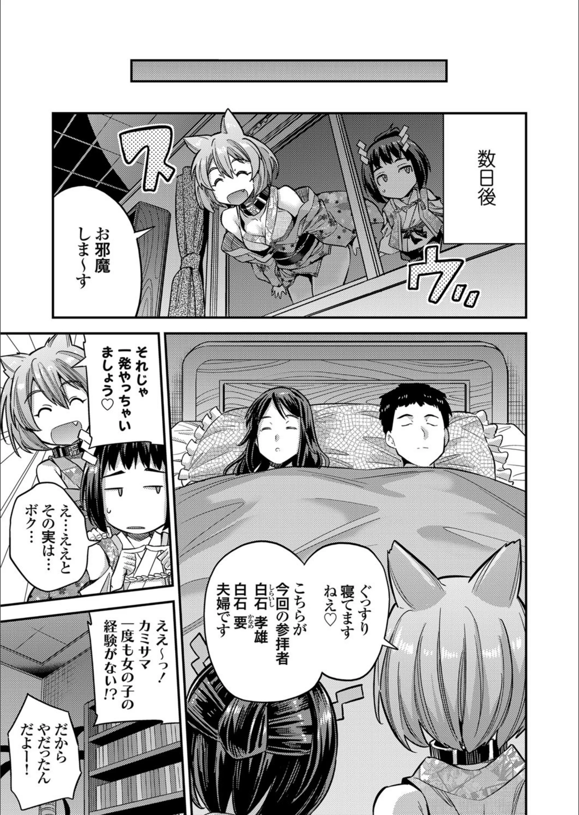 サンプル 3