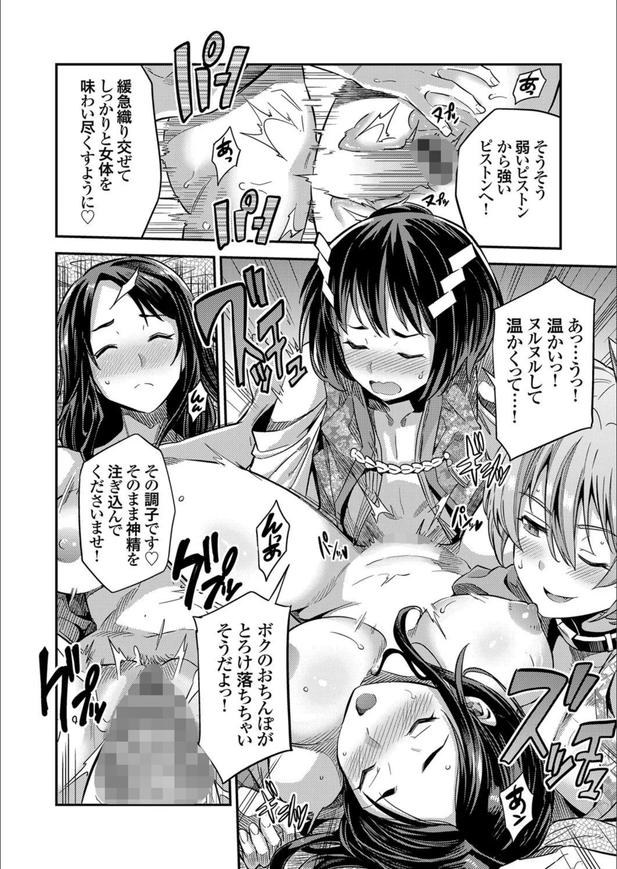 サンプル 8