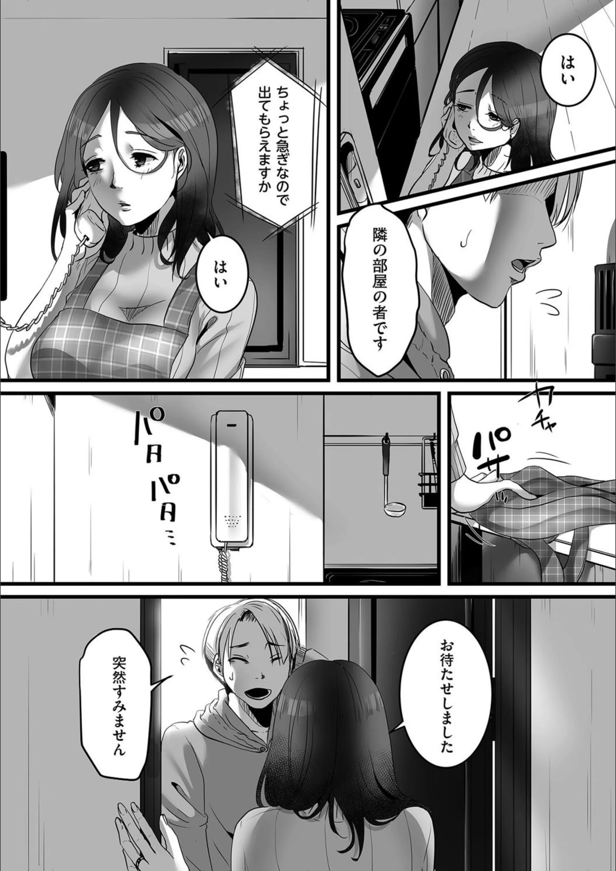 サンプル 3