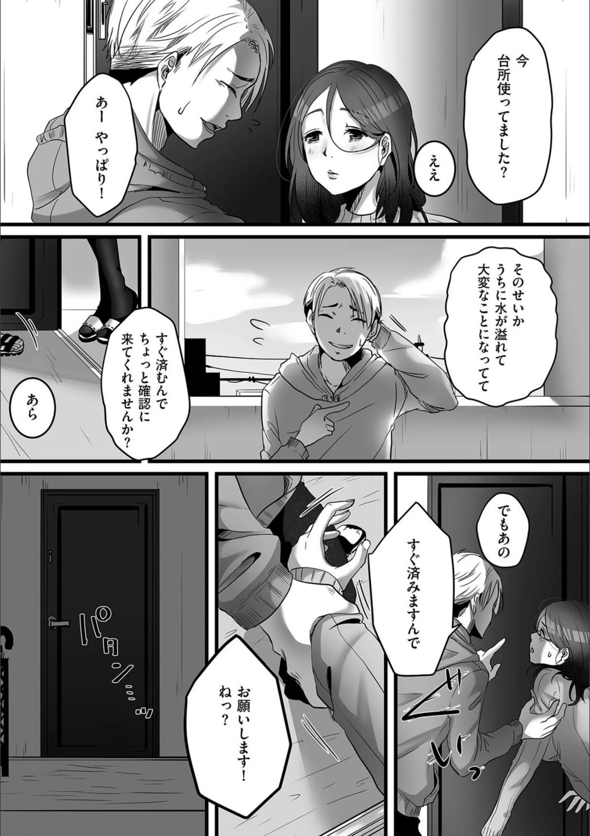 サンプル 4