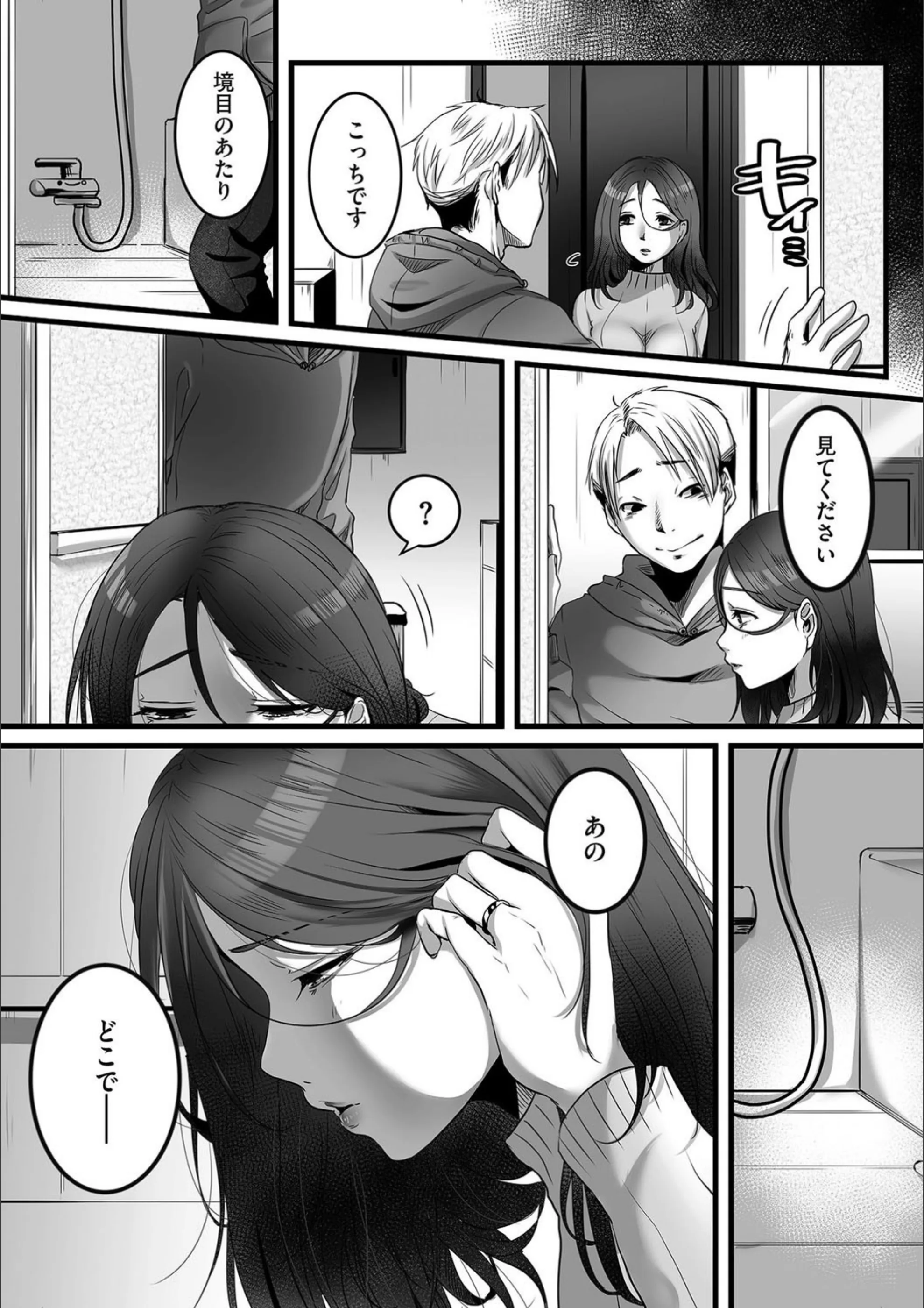 サンプル 5