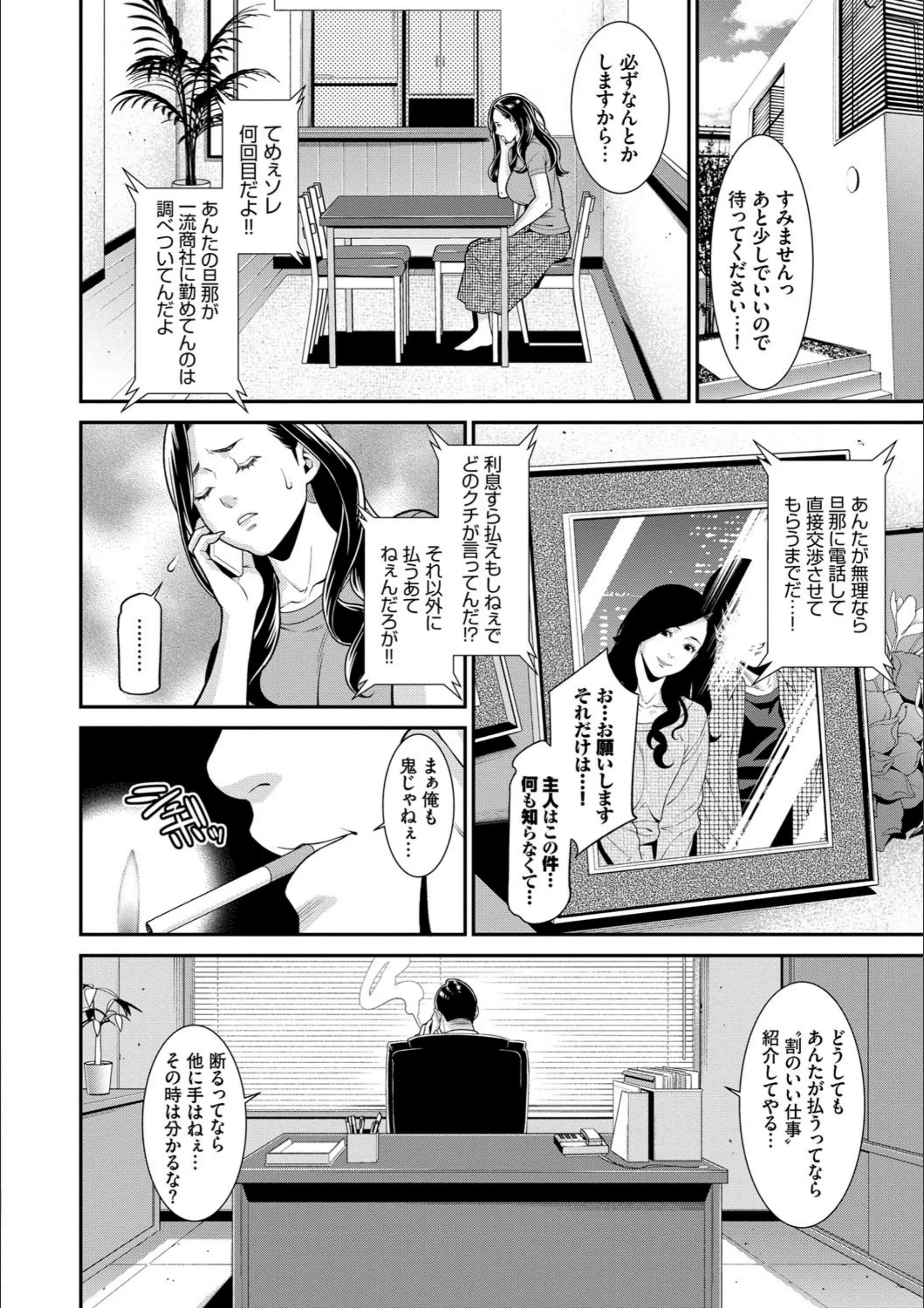 サンプル 2