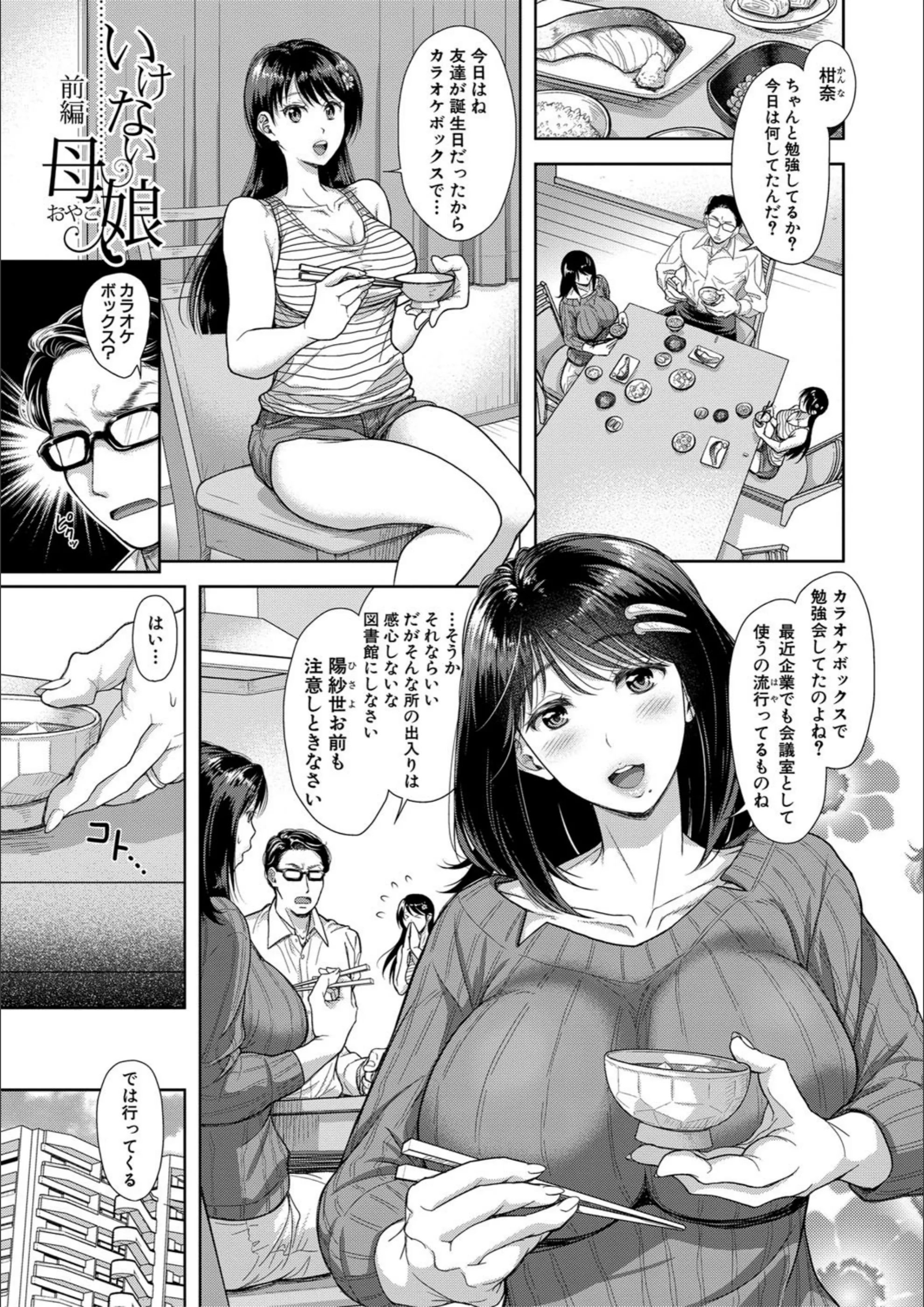 サンプル 2