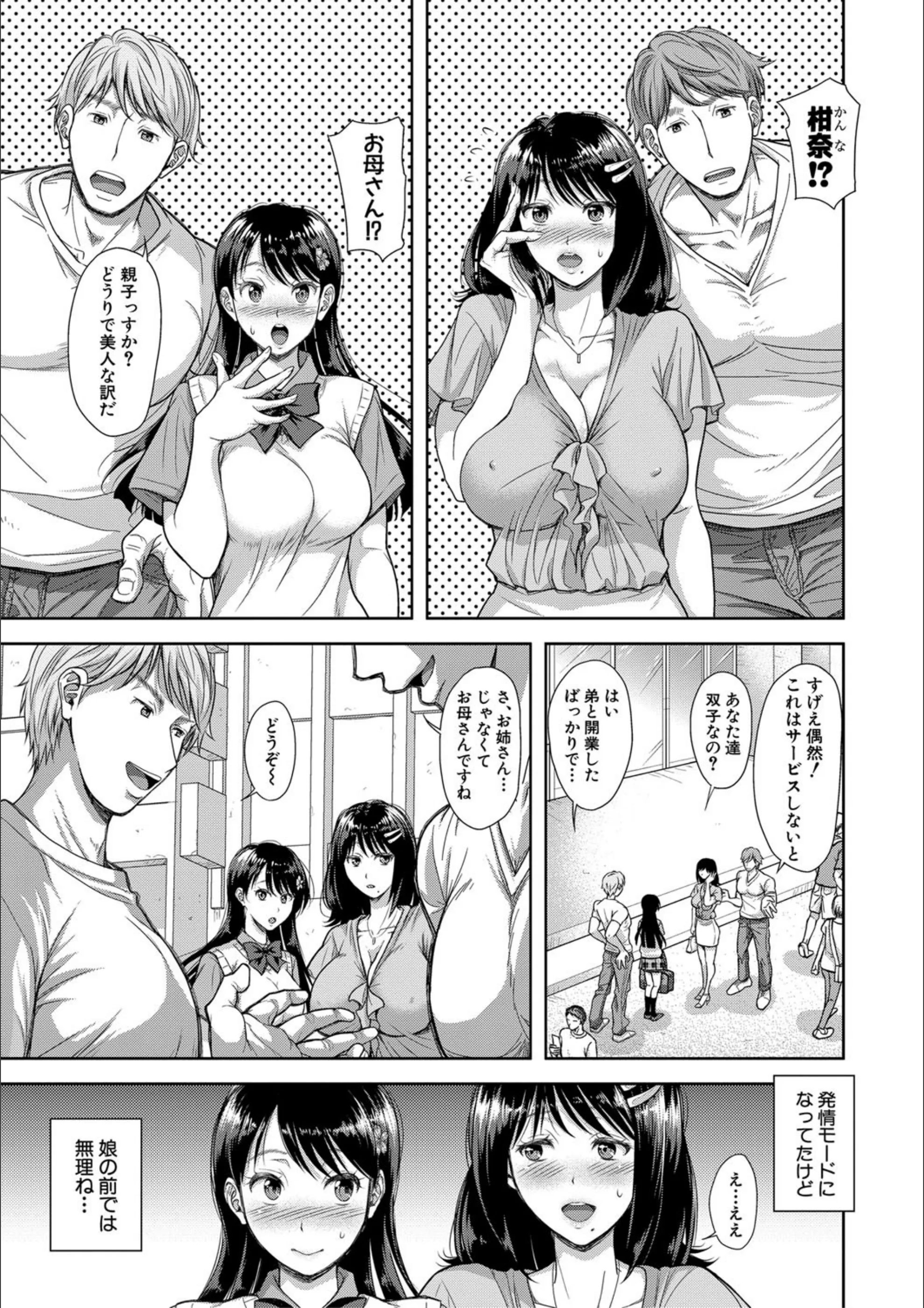 サンプル 6