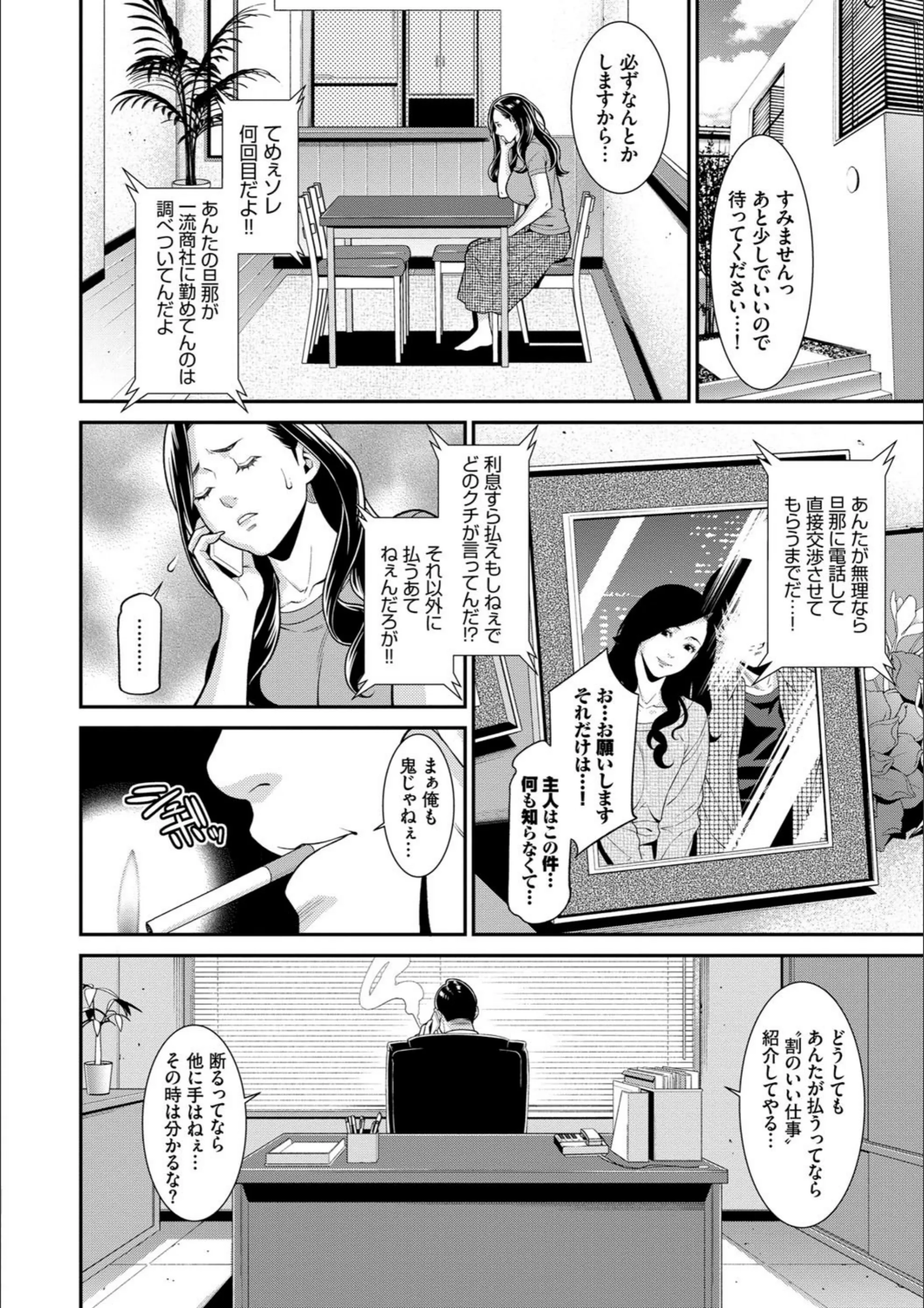 サンプル 2