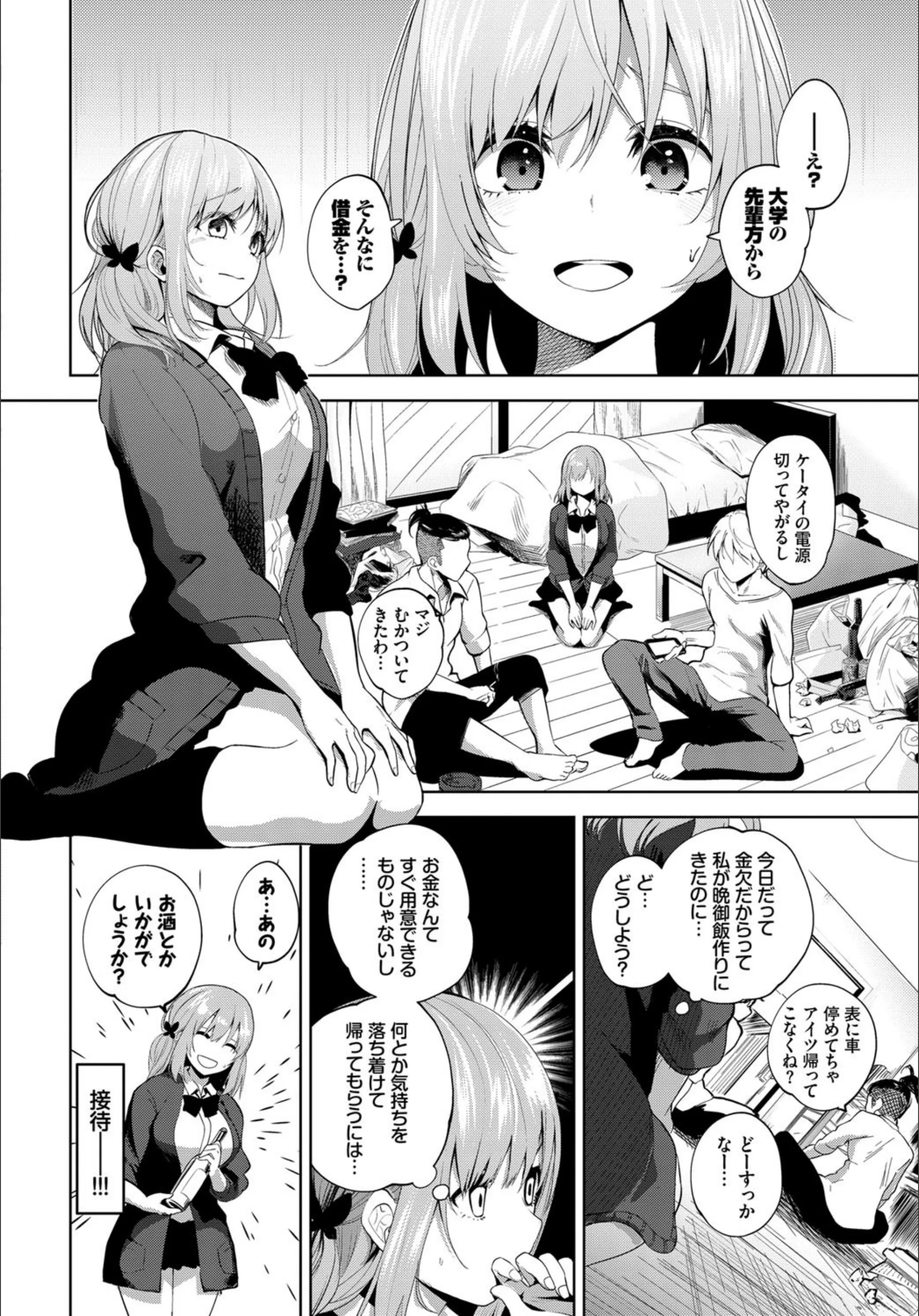 サンプル 2