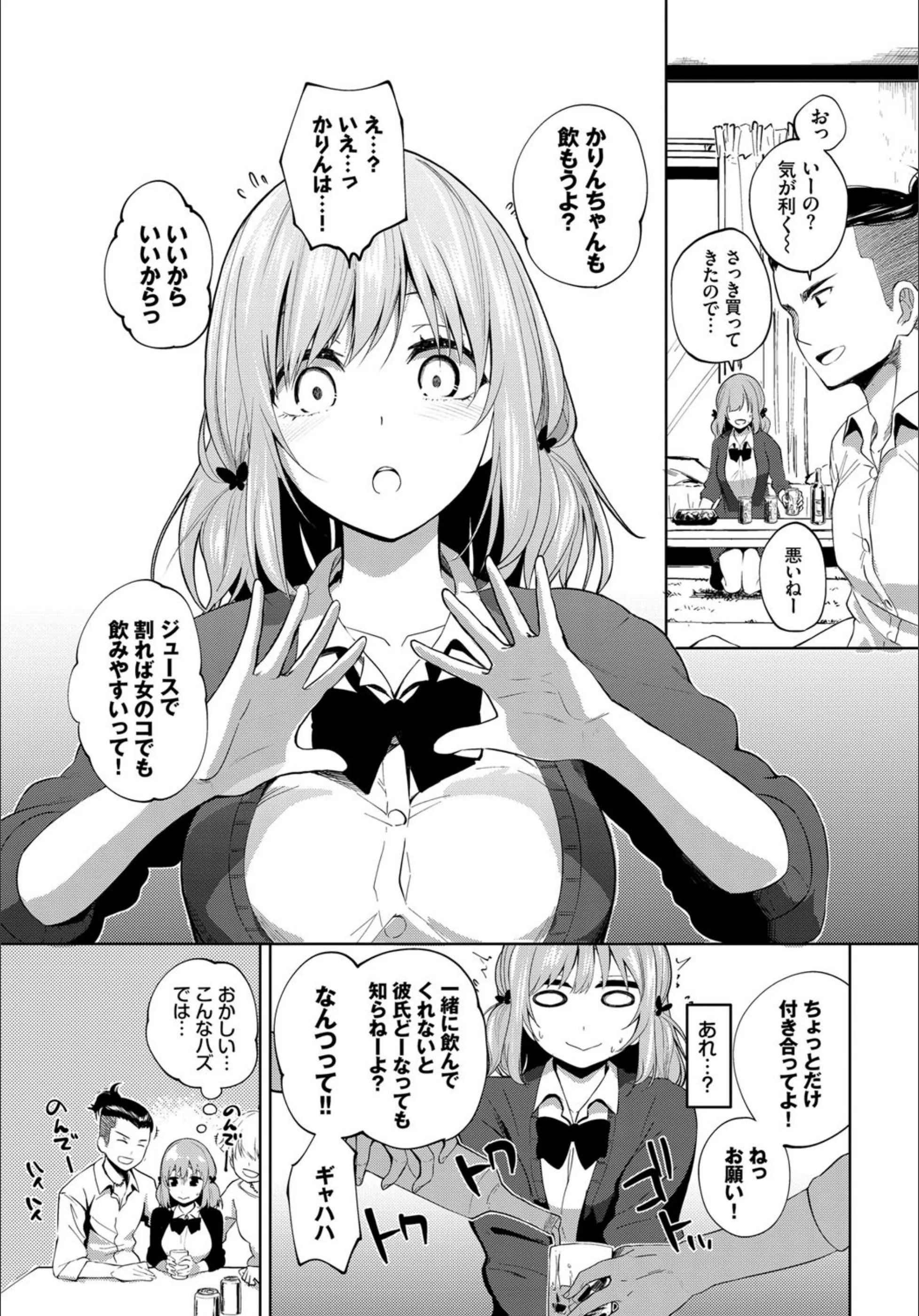サンプル 3