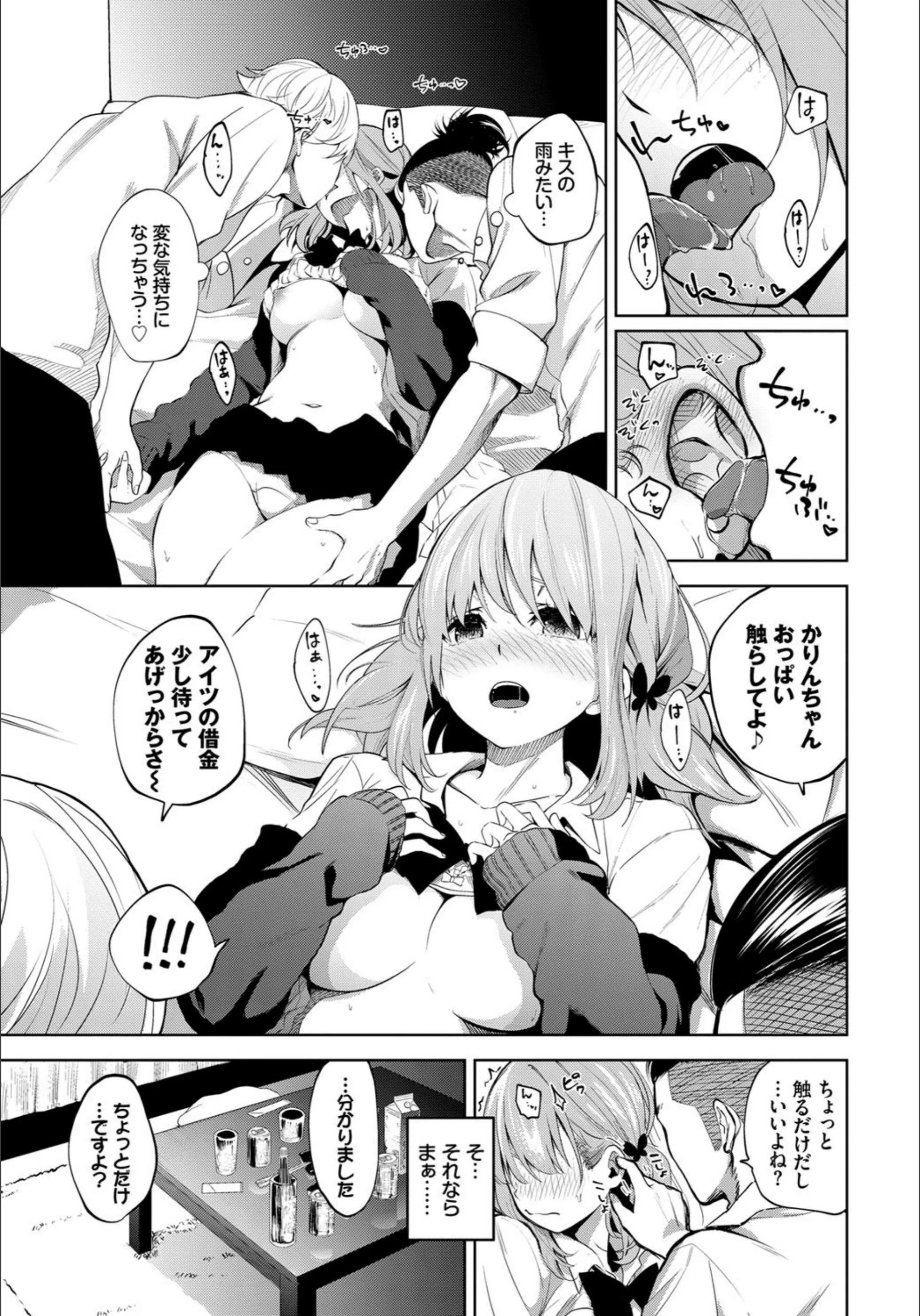 サンプル 7