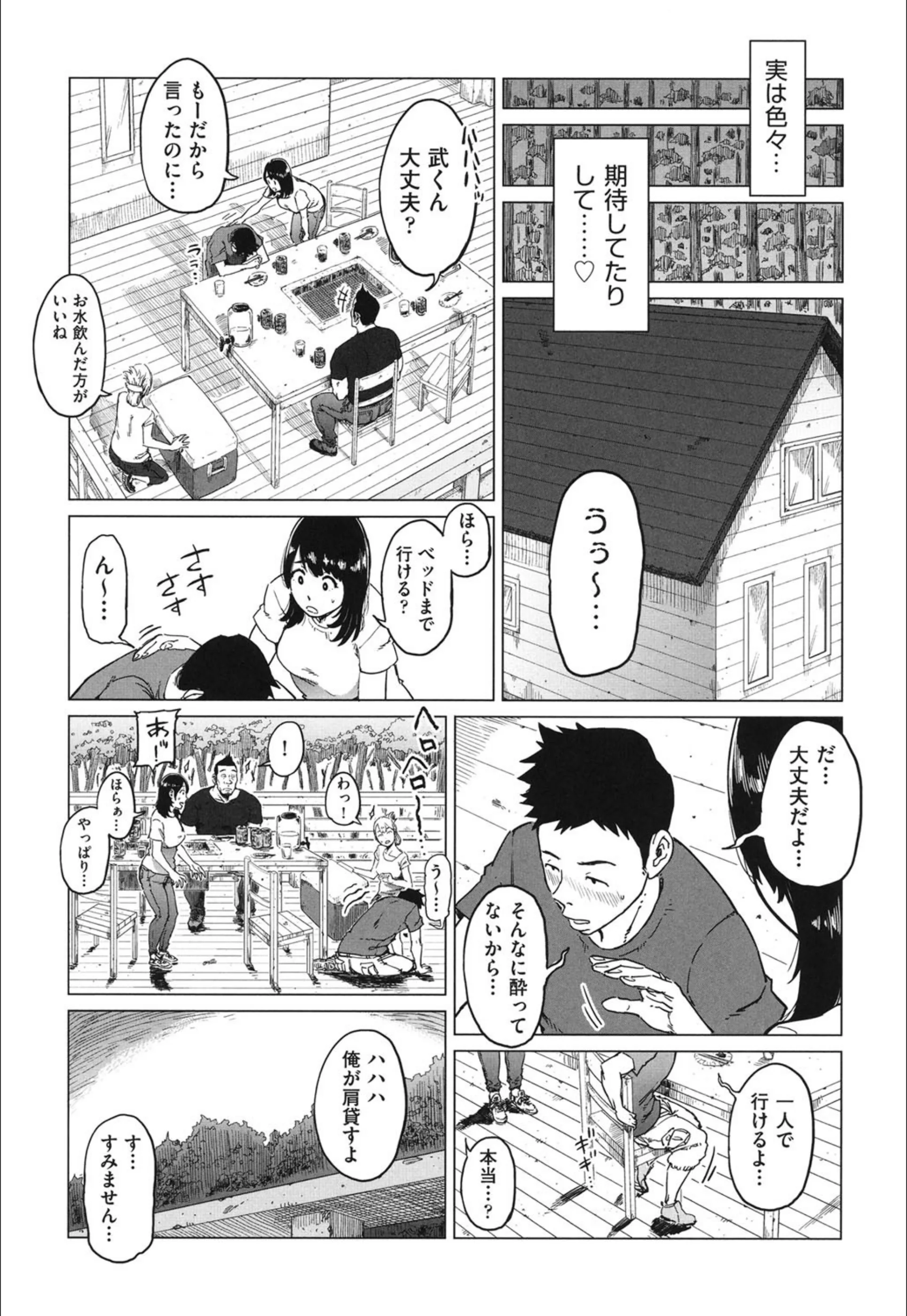 サンプル 7