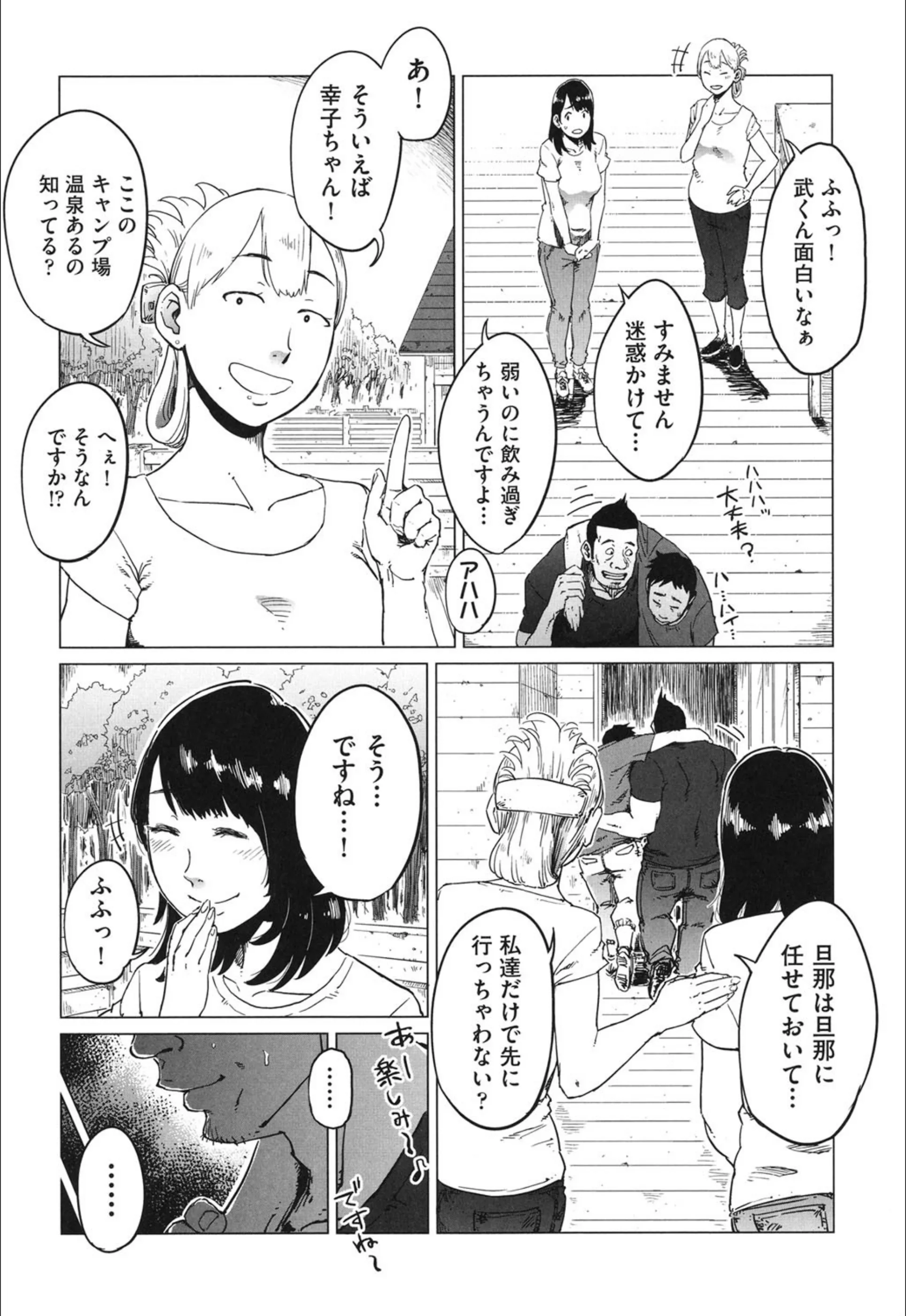 サンプル 8