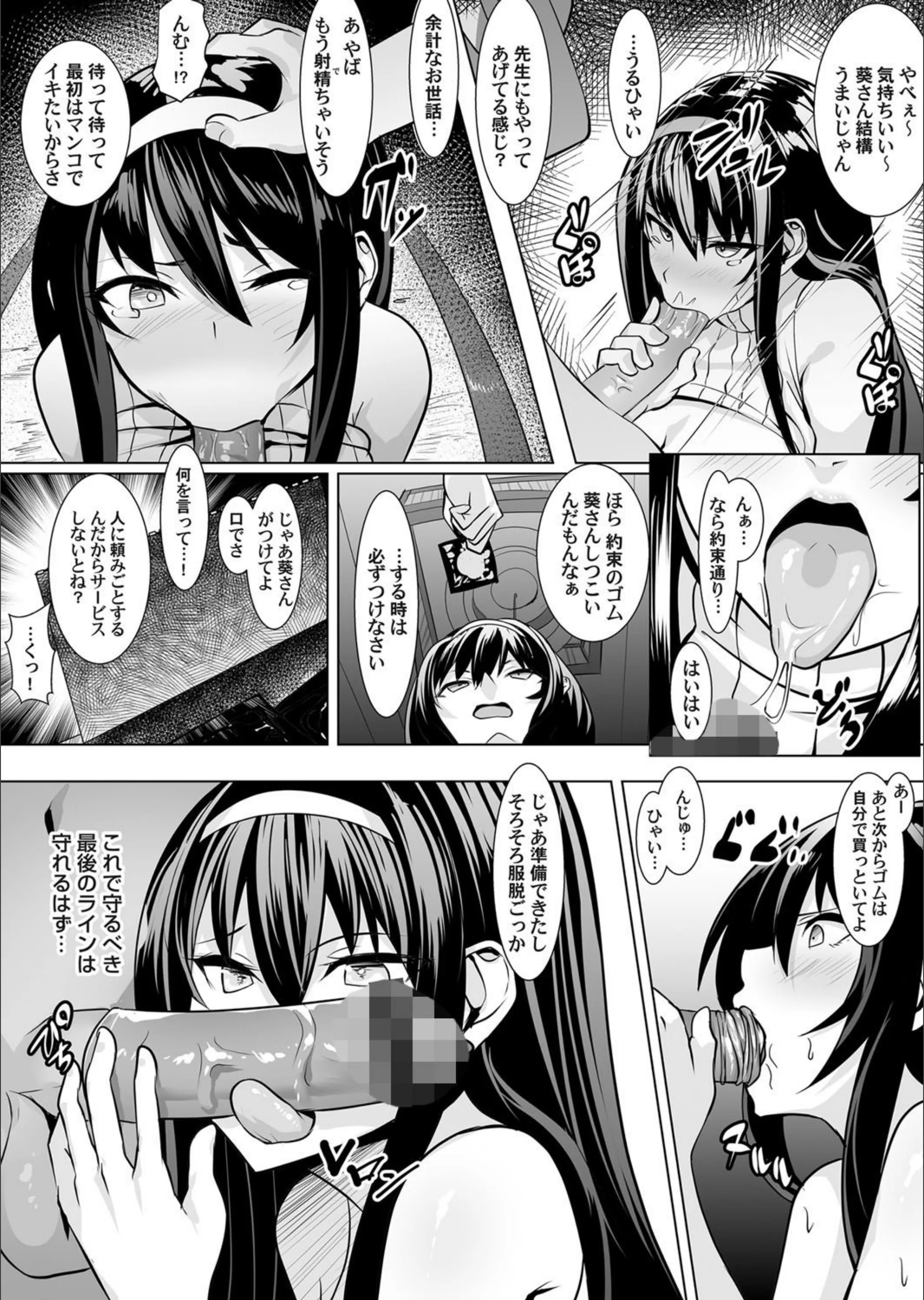 サンプル 7