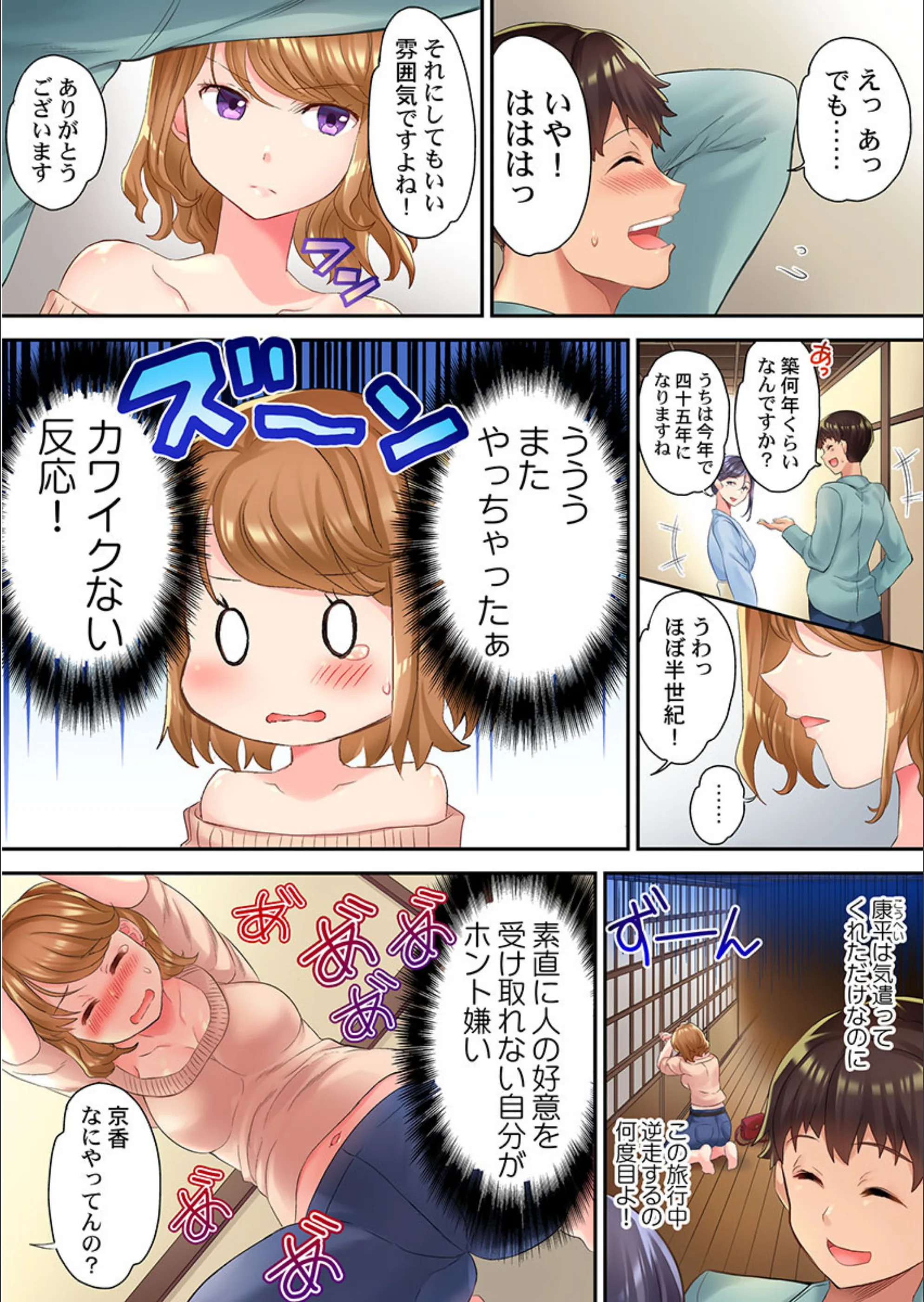 サンプル 4