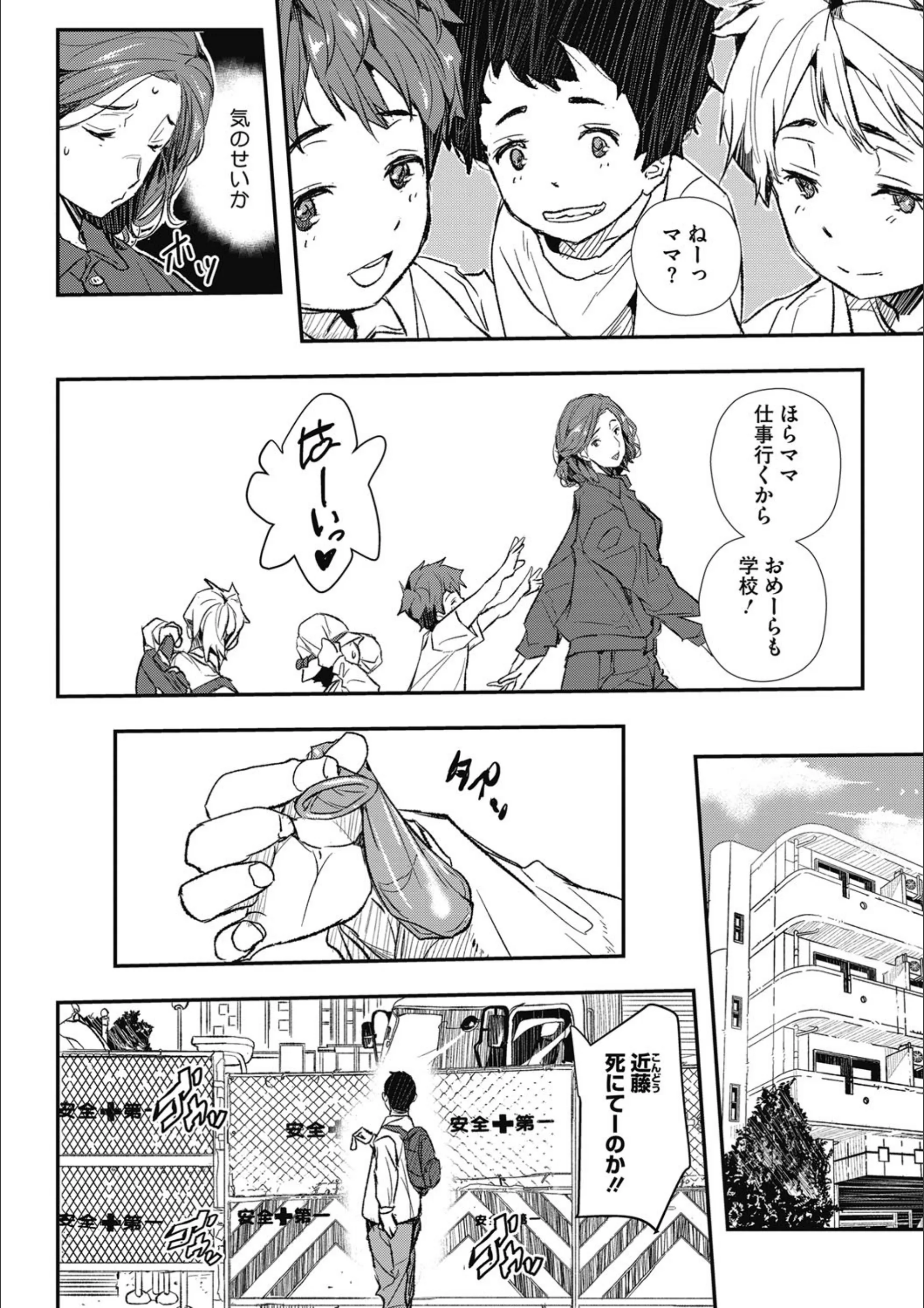 サンプル 4
