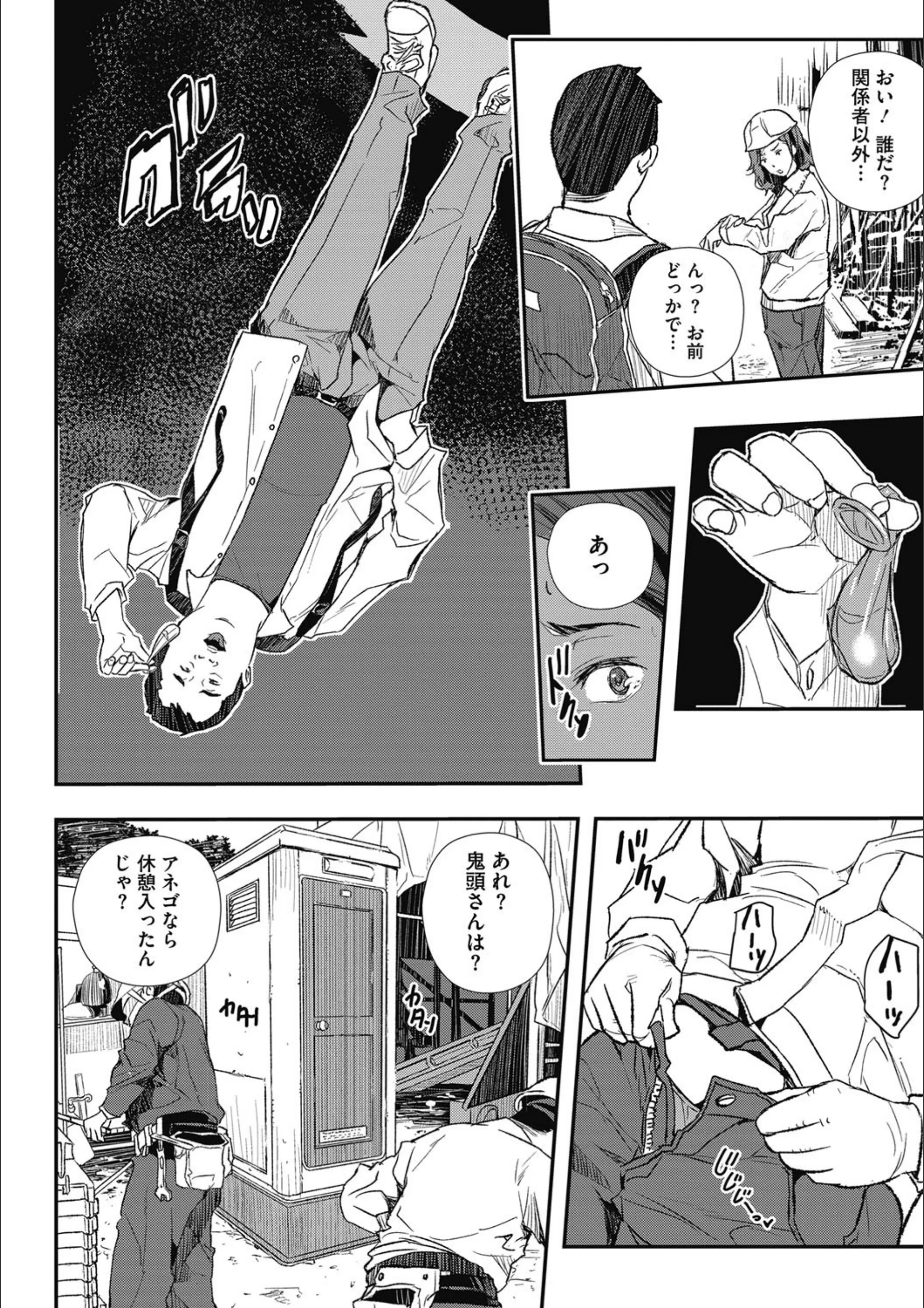 サンプル 5