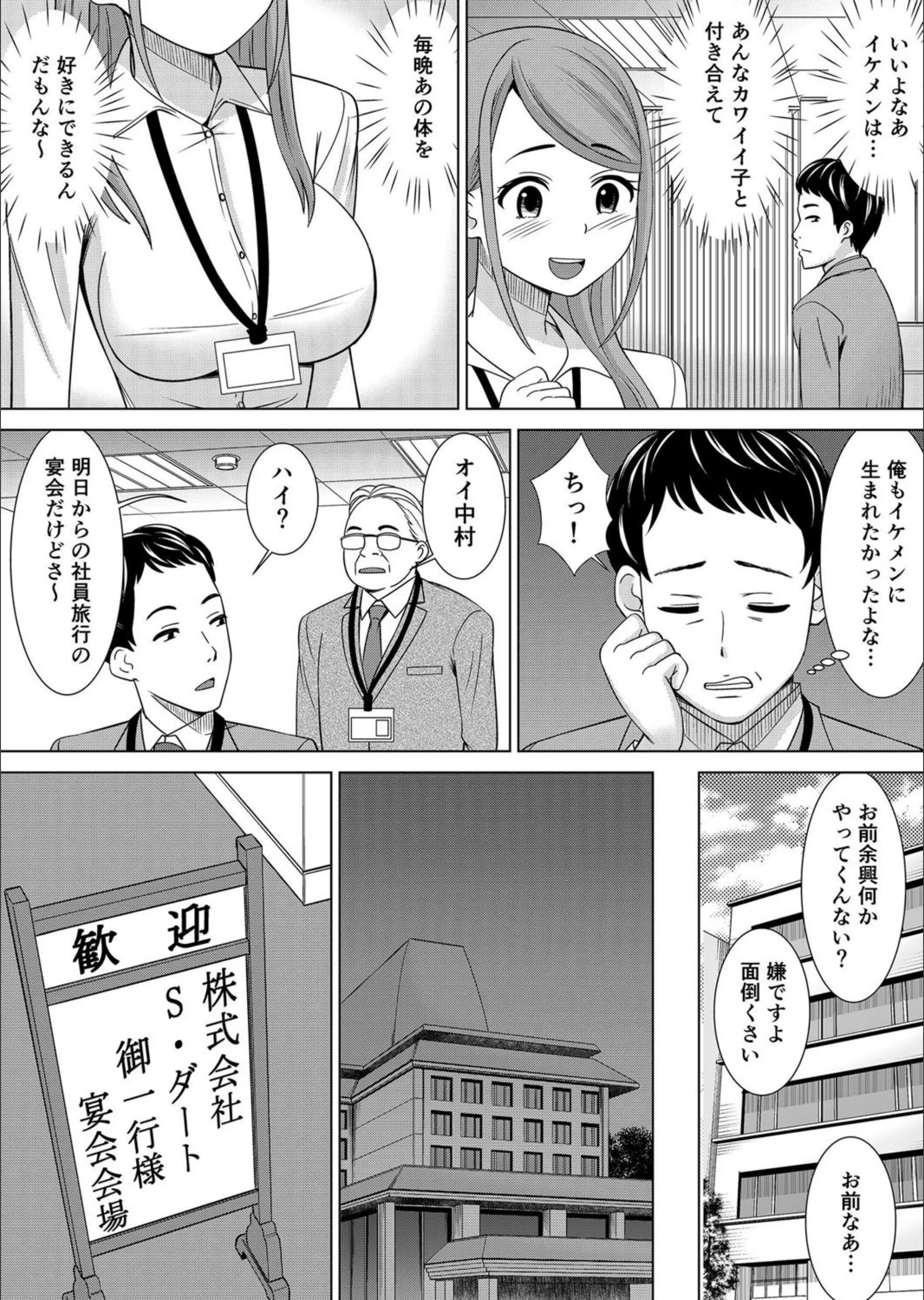 サンプル 3