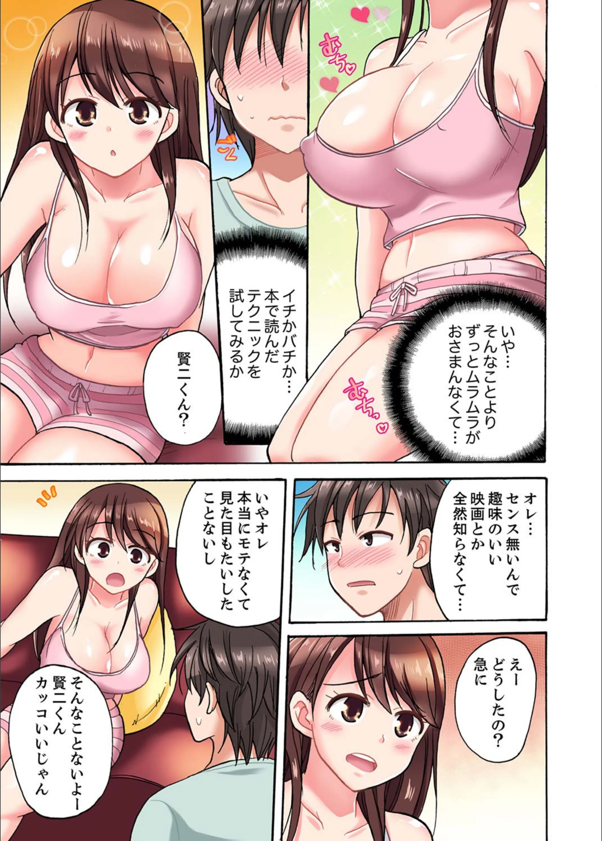 サンプル 7