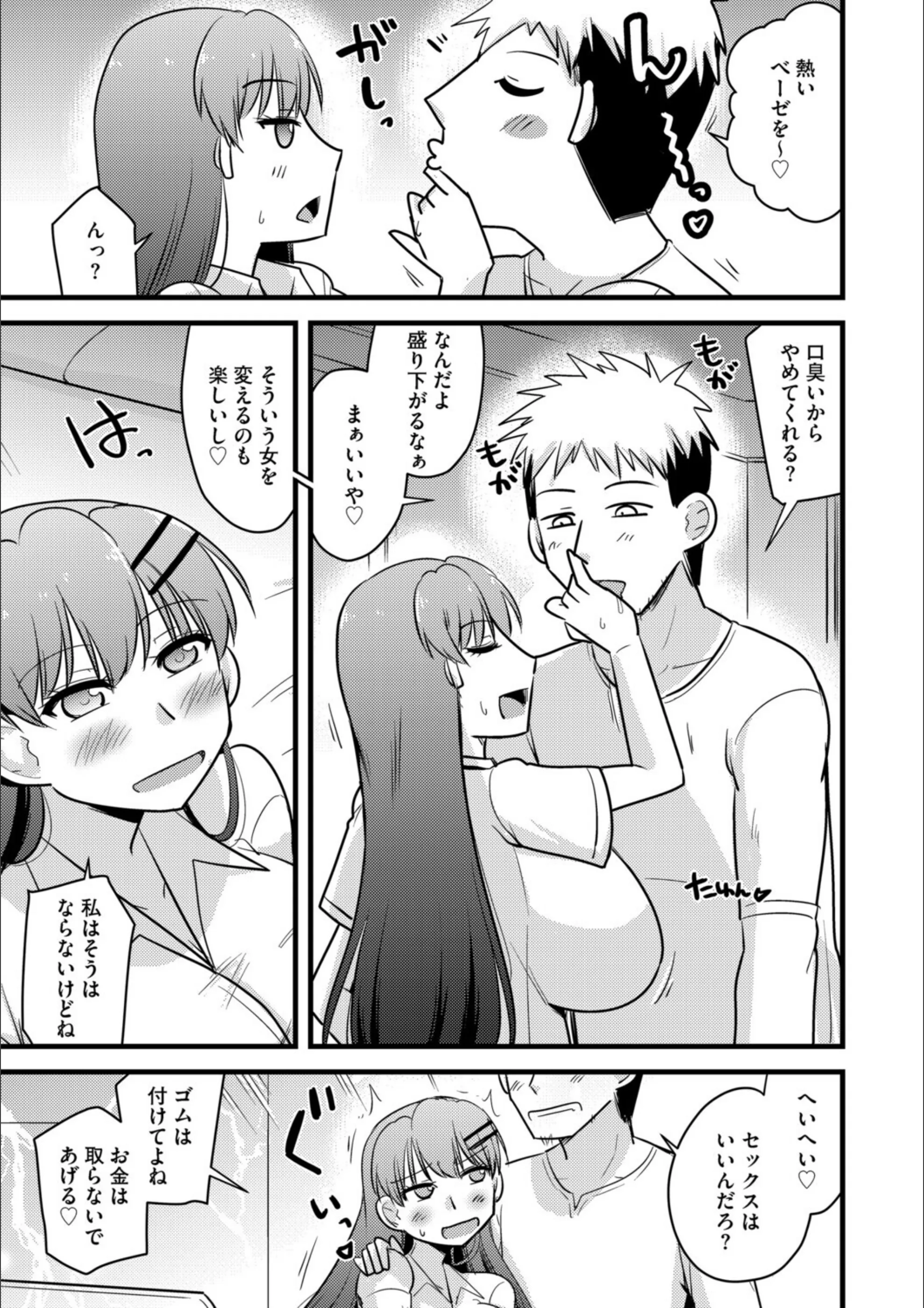 サンプル 19