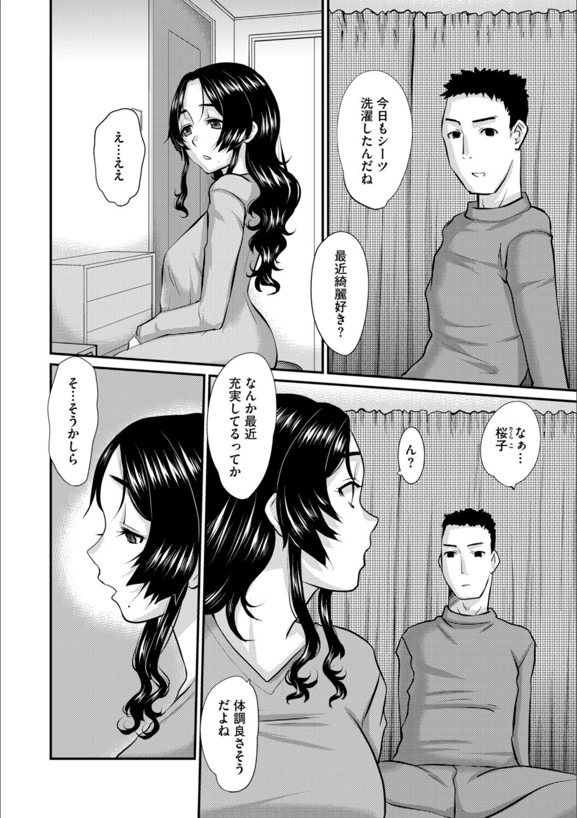 サンプル 32