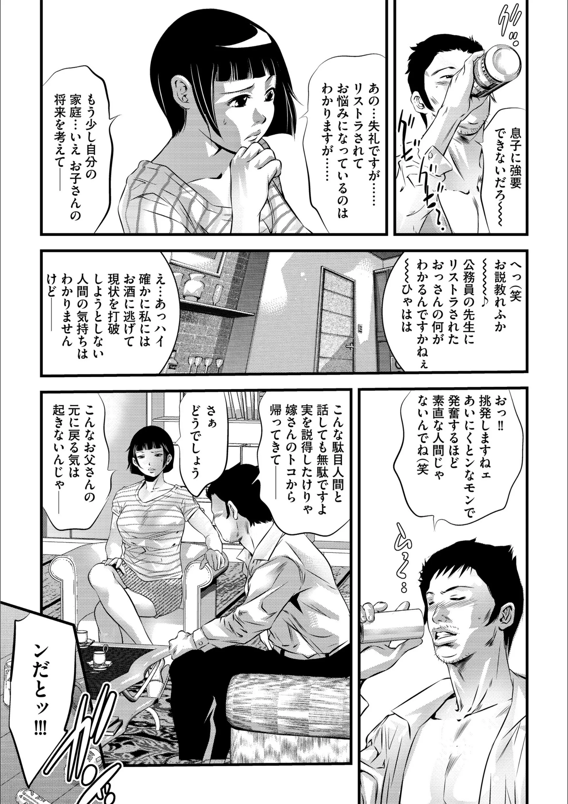 サンプル 5