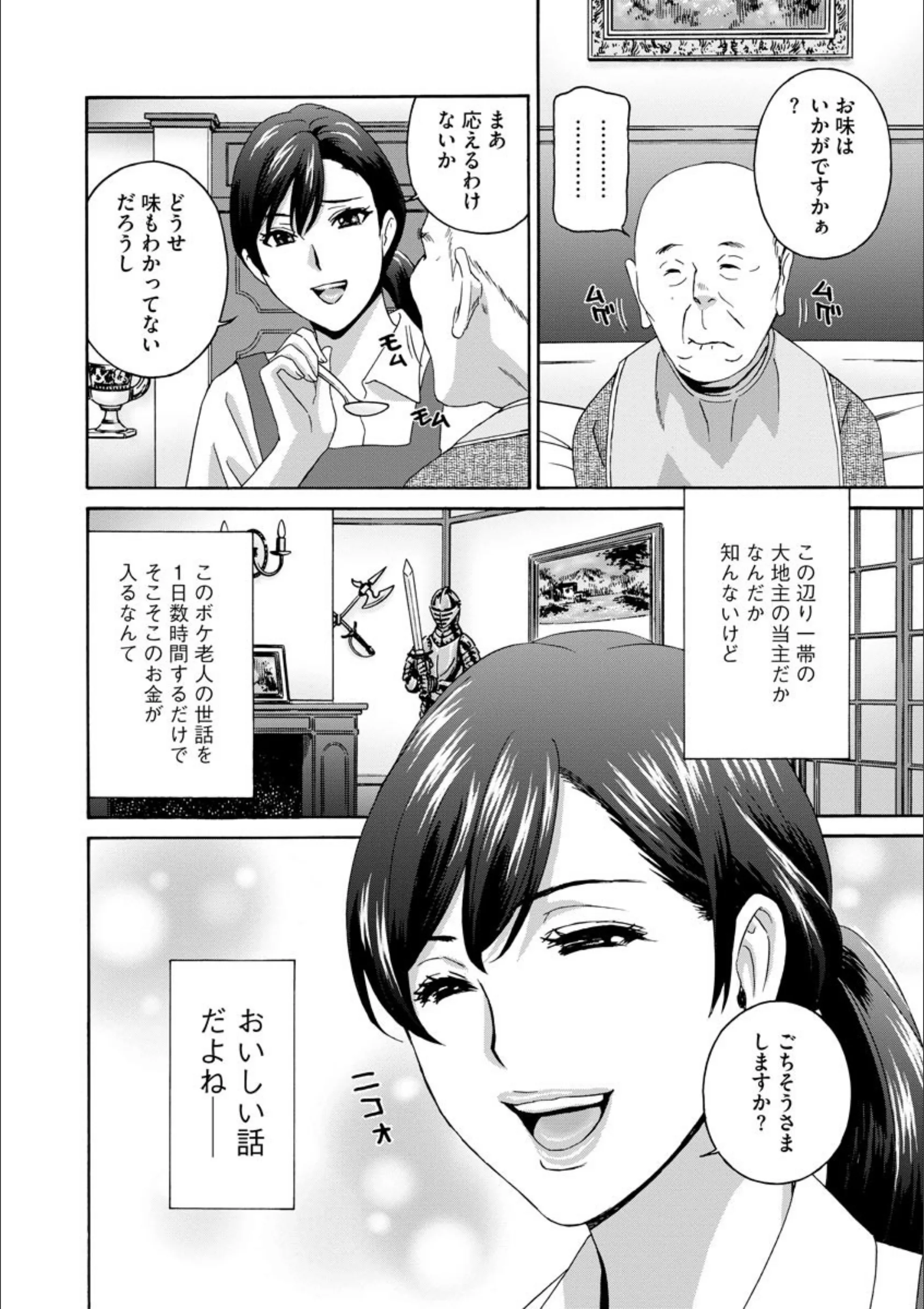 サンプル 2