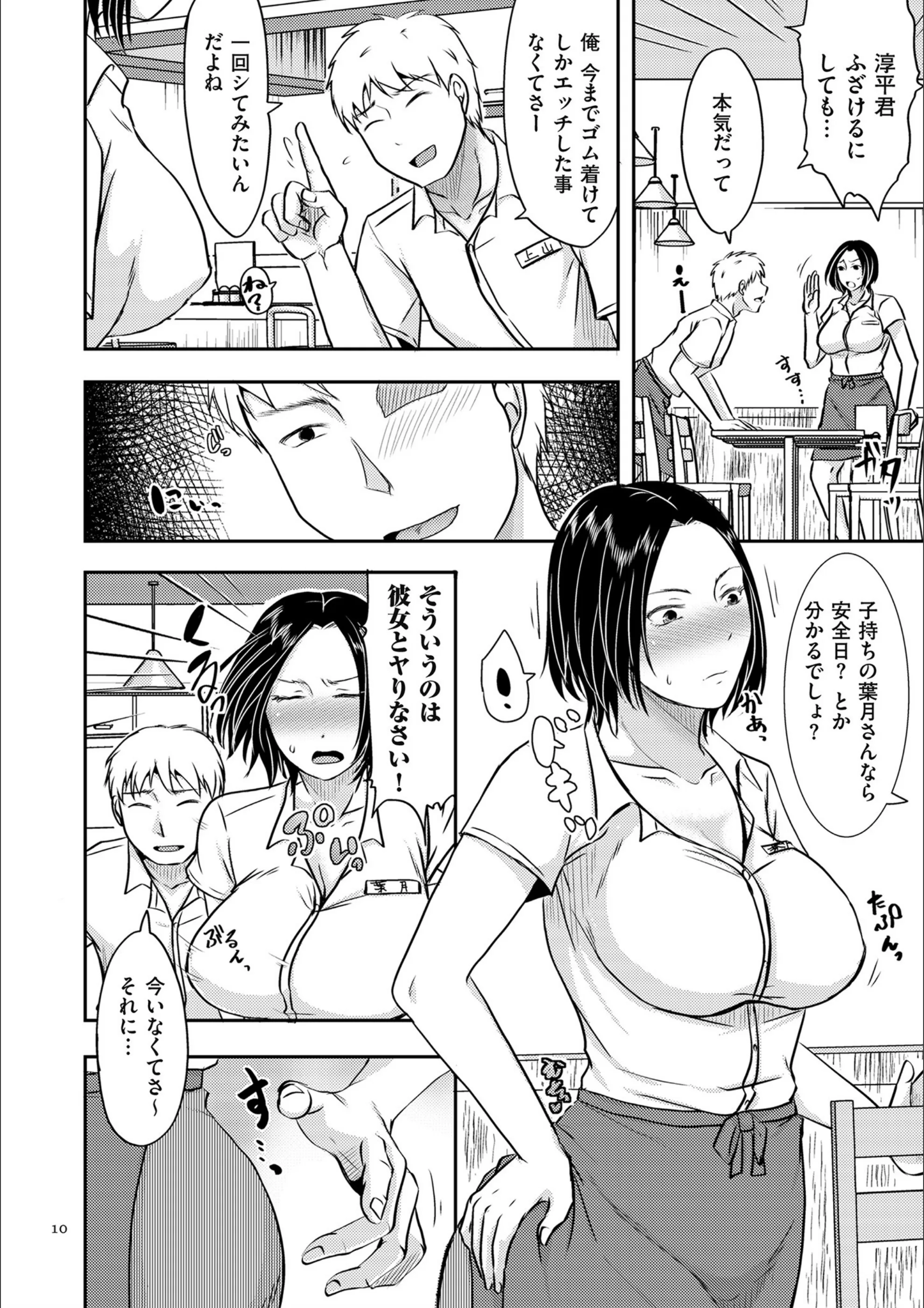 サンプル 9