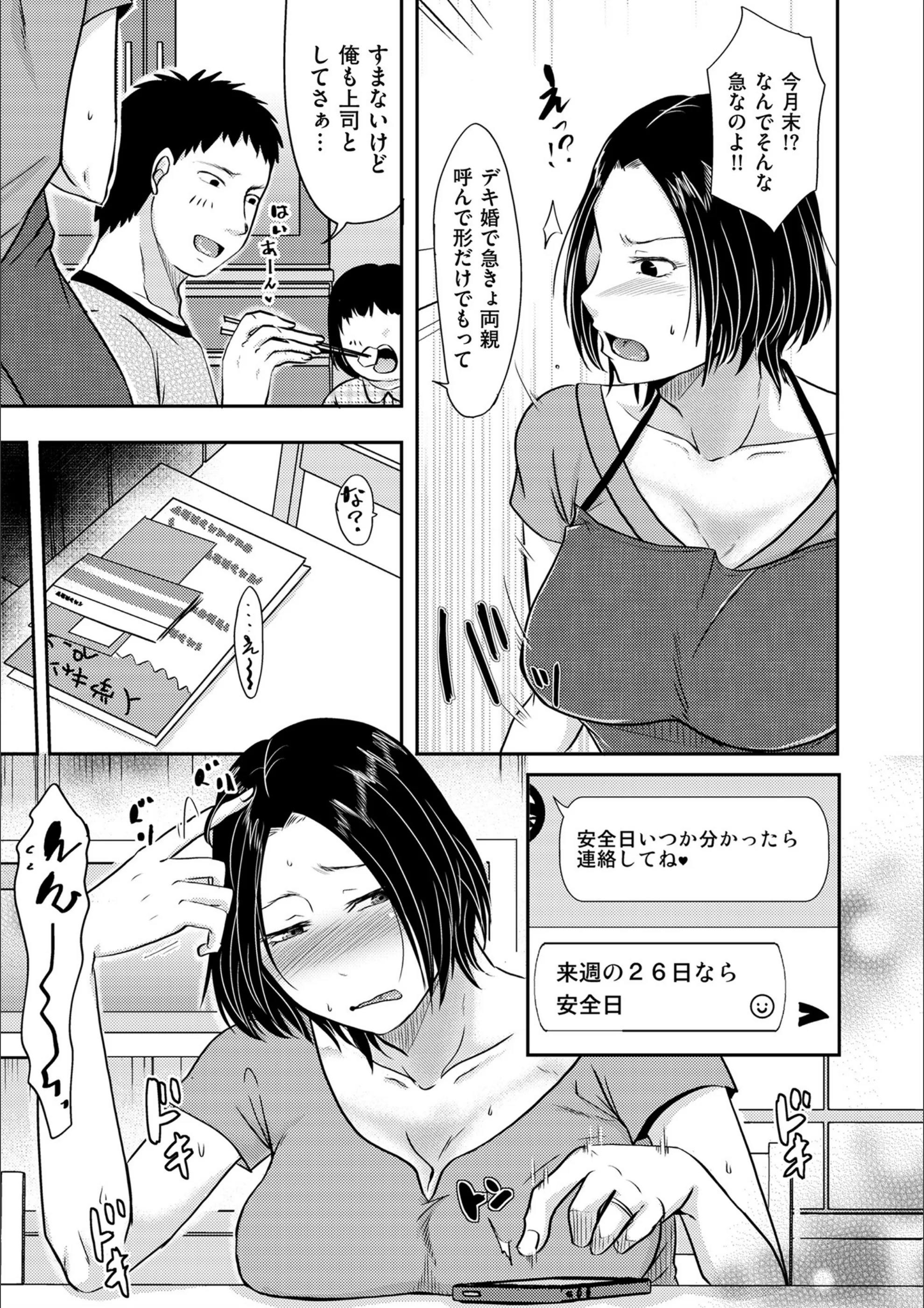 サンプル 11