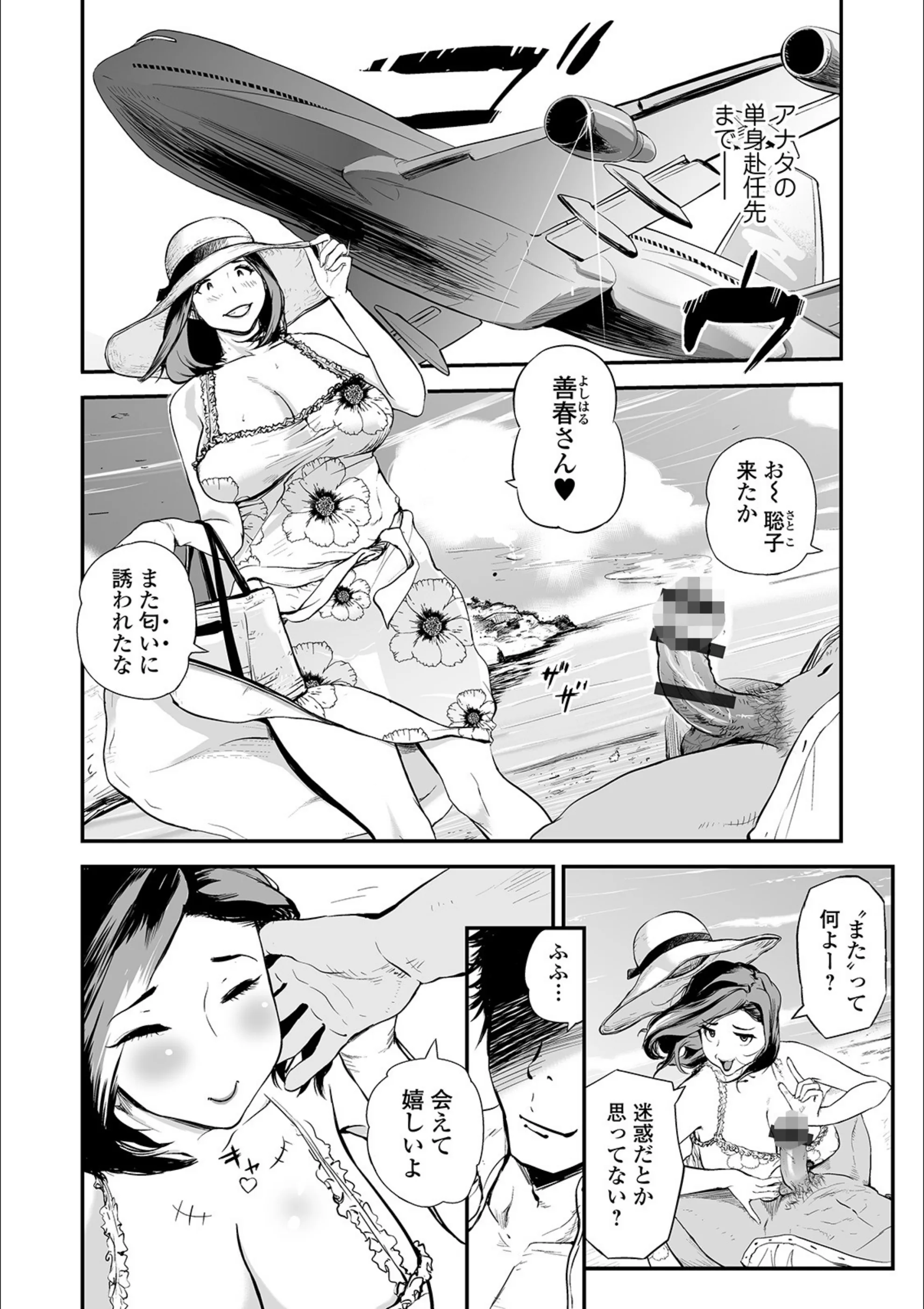 サンプル 4