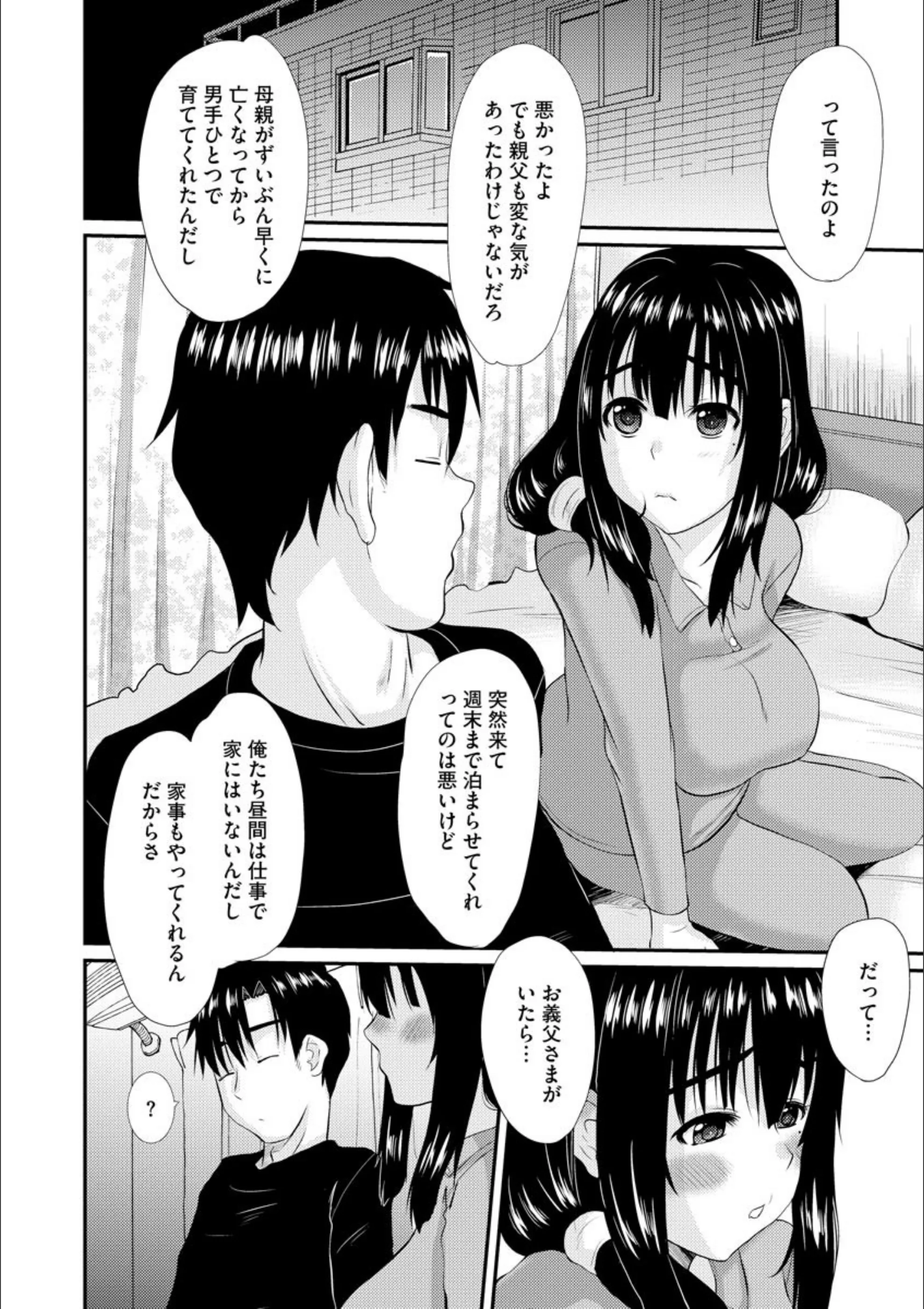サンプル 2