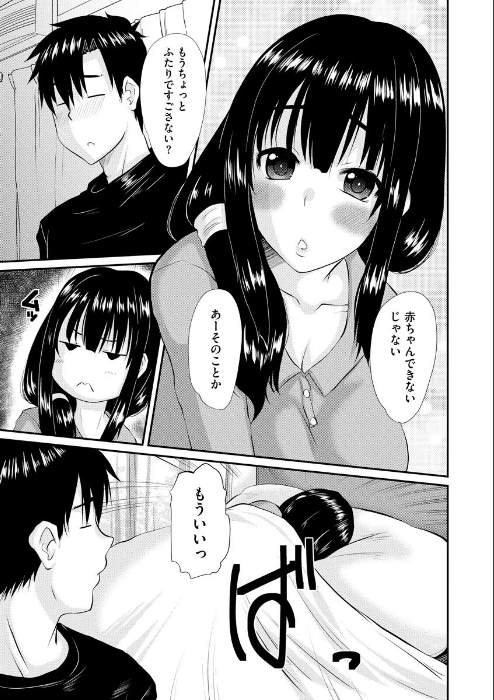サンプル 3