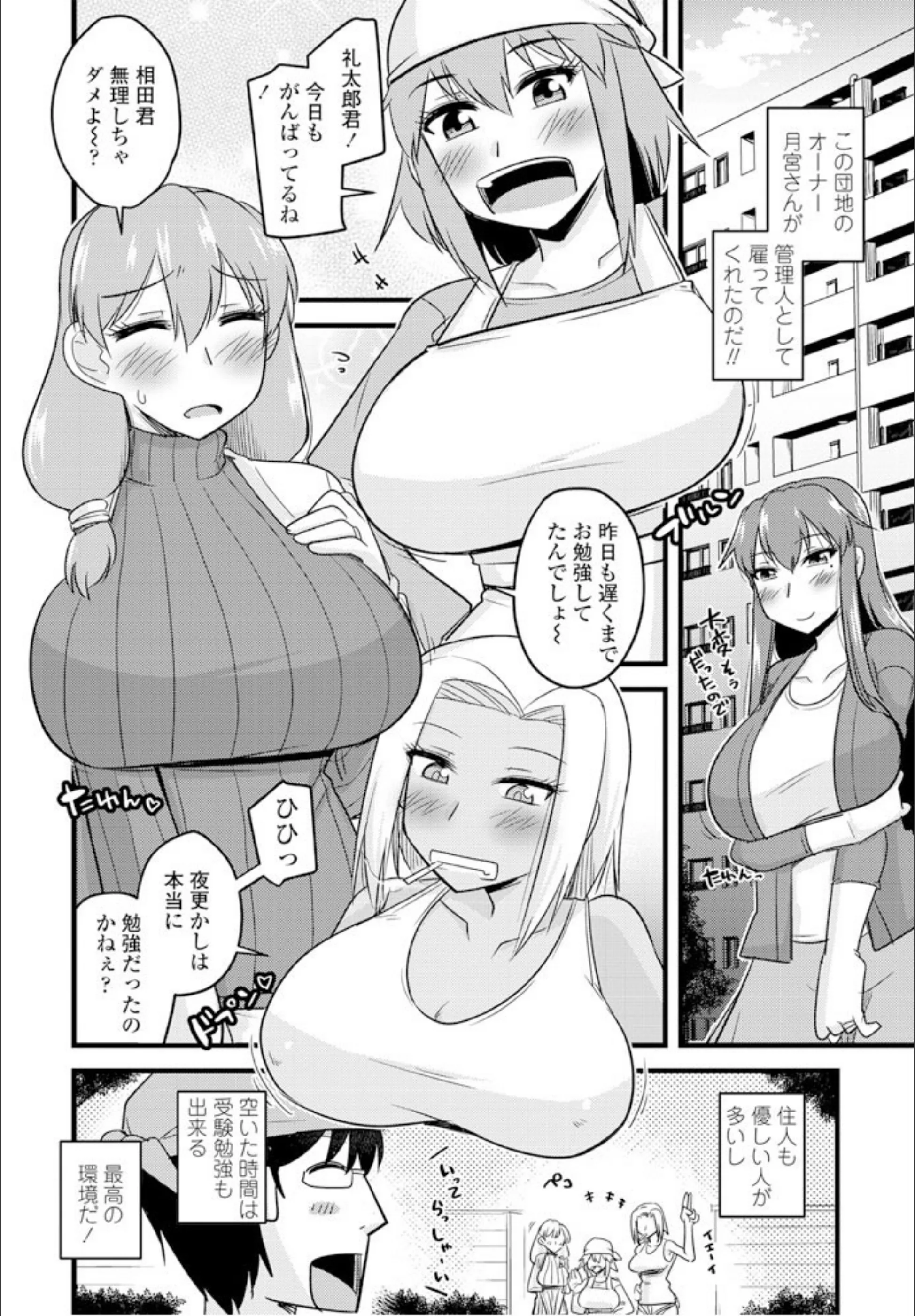 サンプル 2