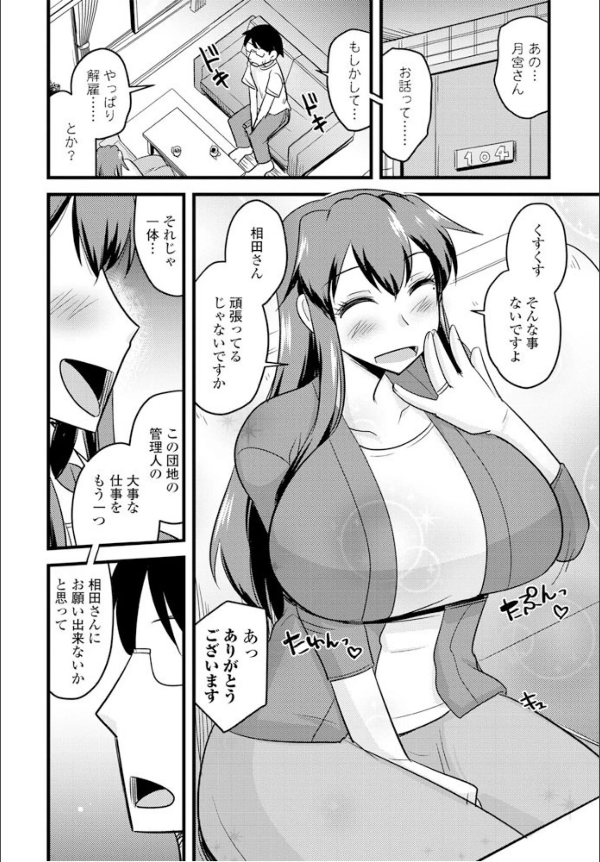 サンプル 4
