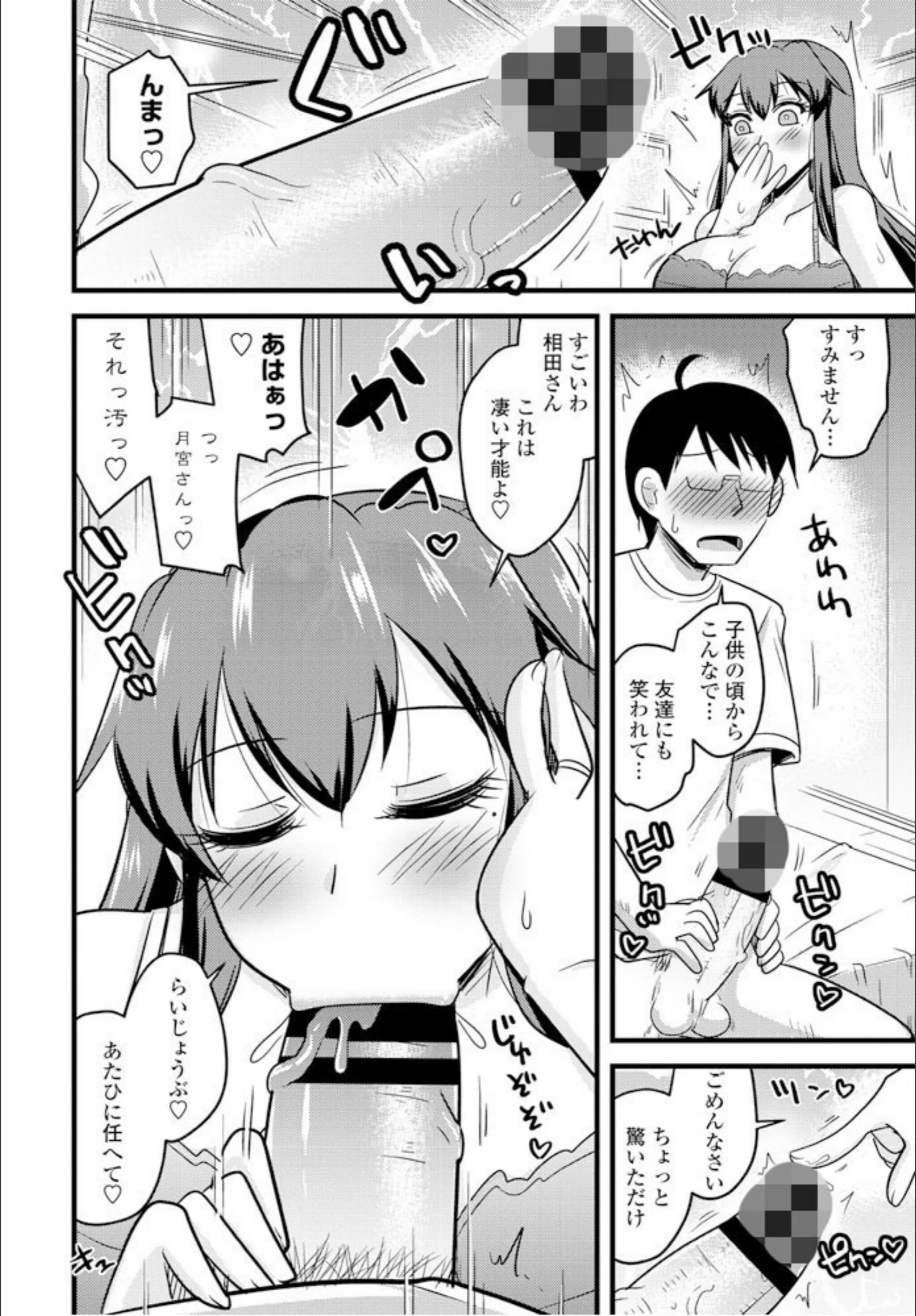 サンプル 8