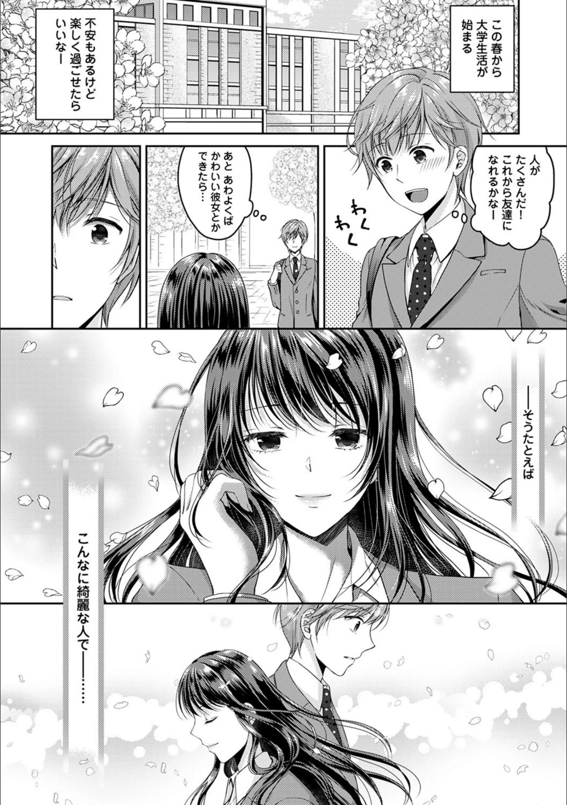サンプル 2