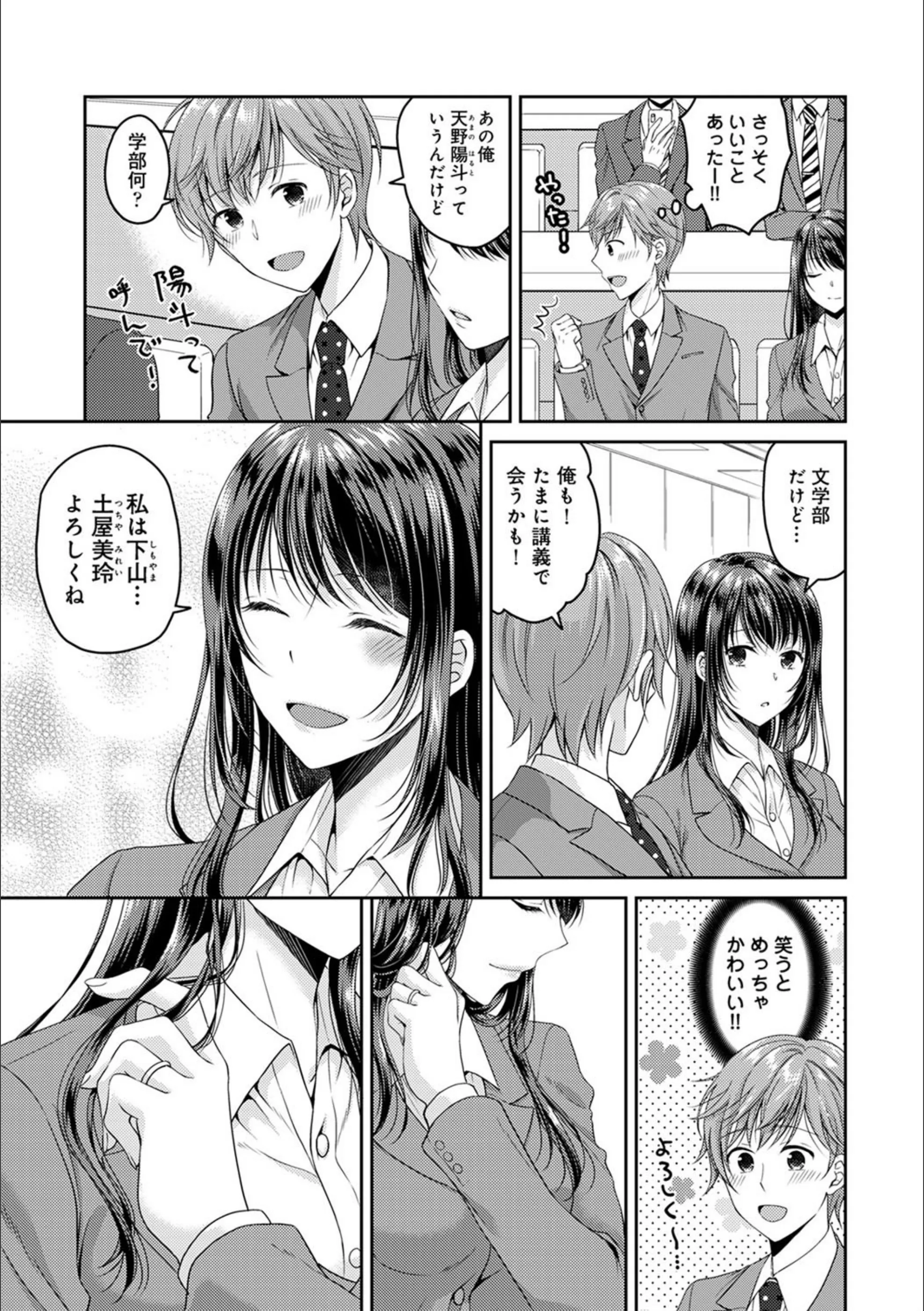 サンプル 3