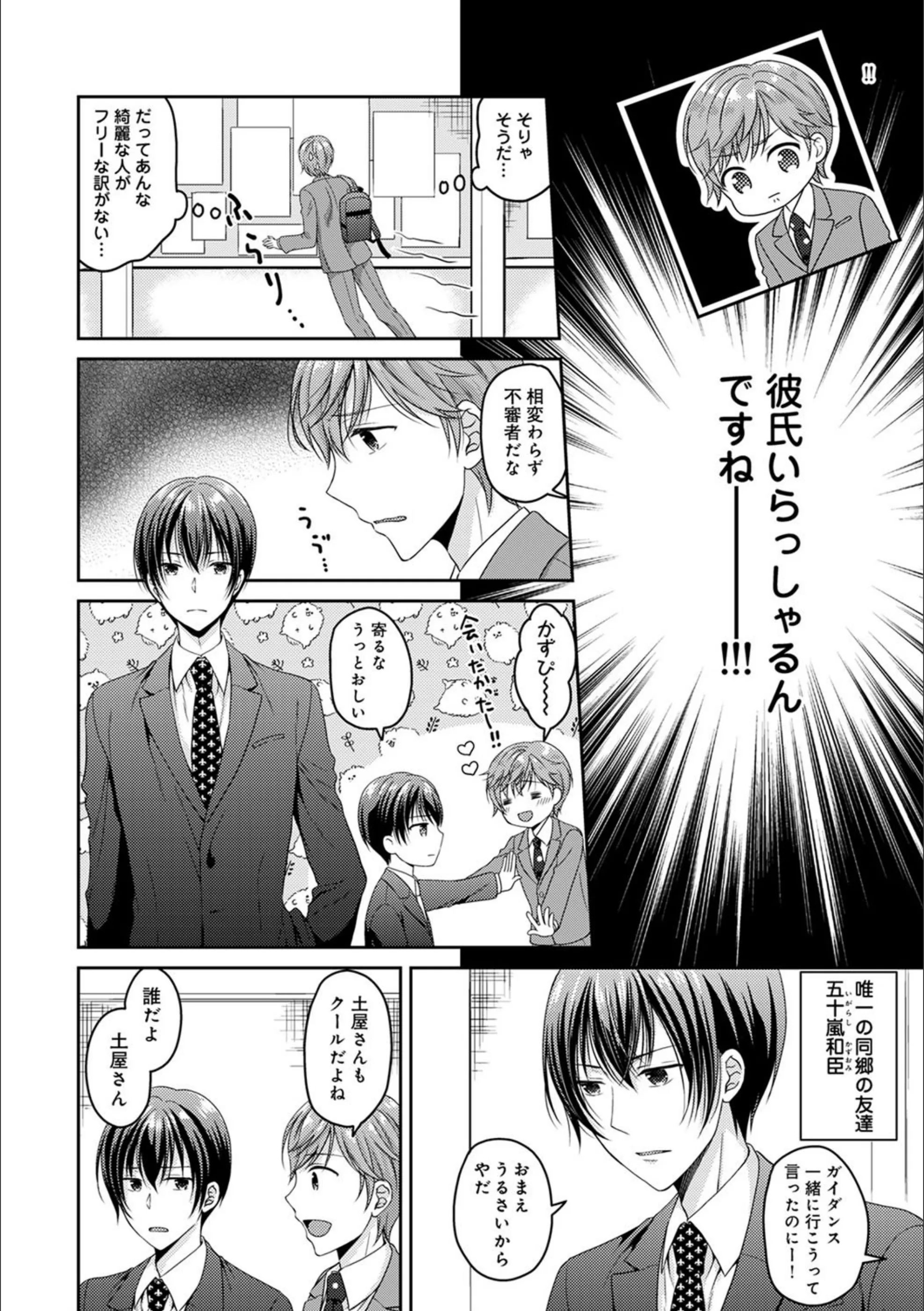 サンプル 4