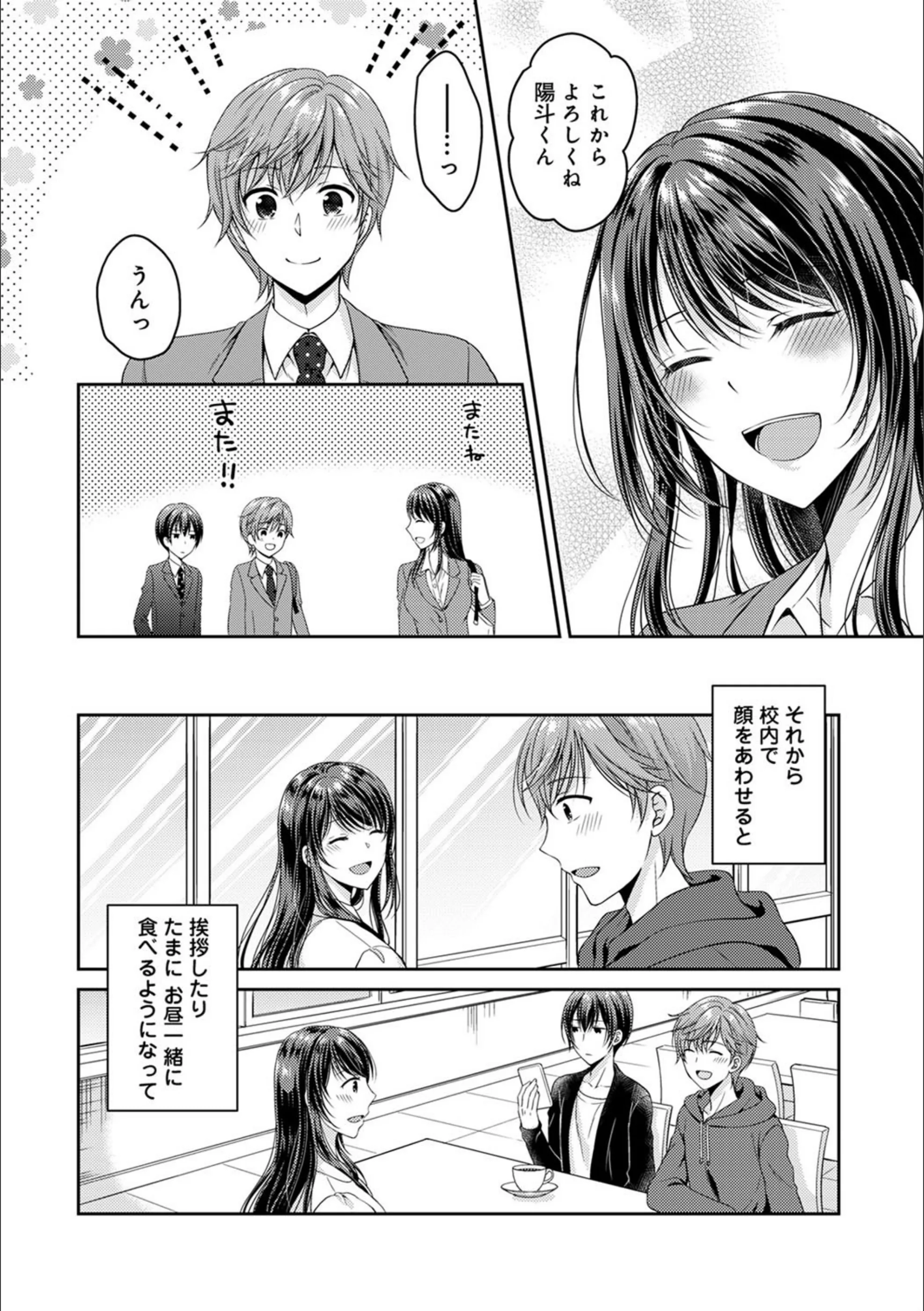 サンプル 6