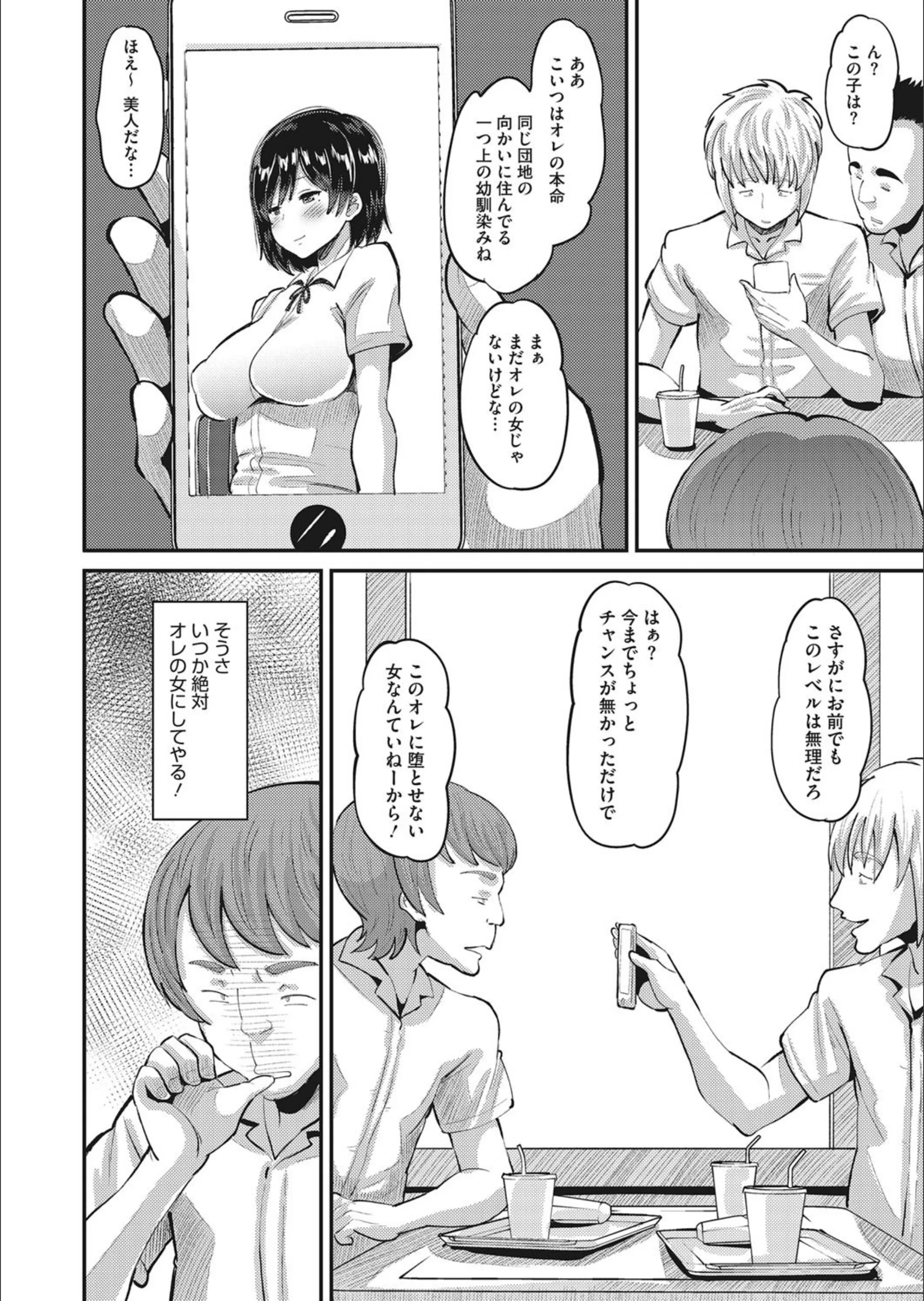サンプル 2
