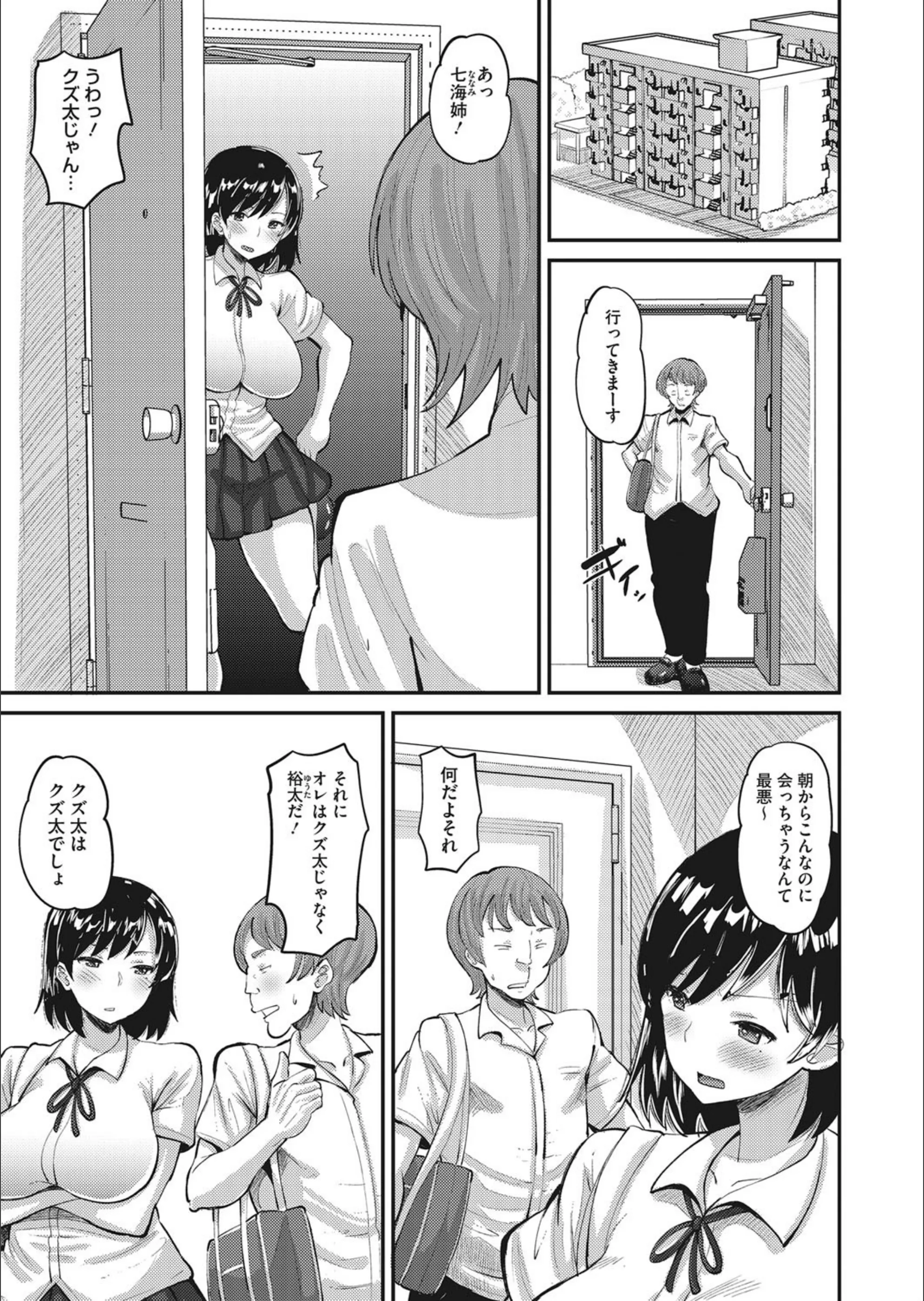 サンプル 3