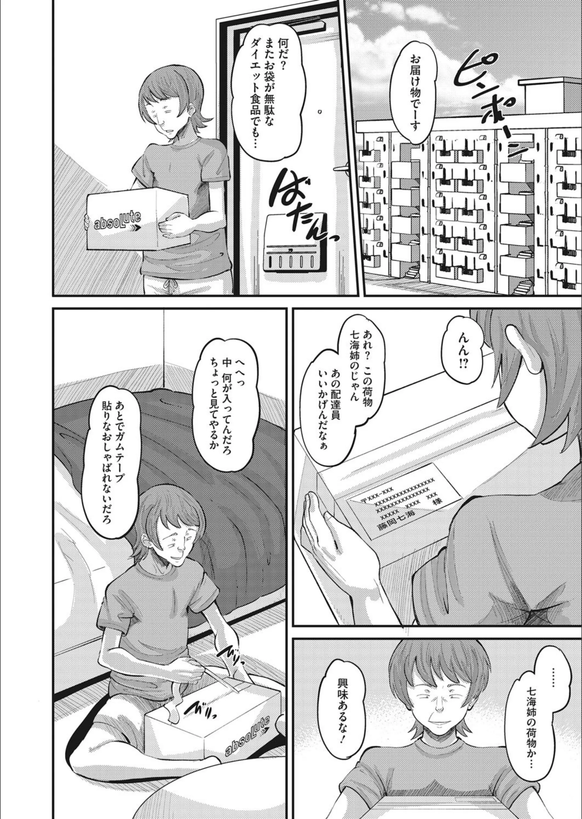サンプル 8