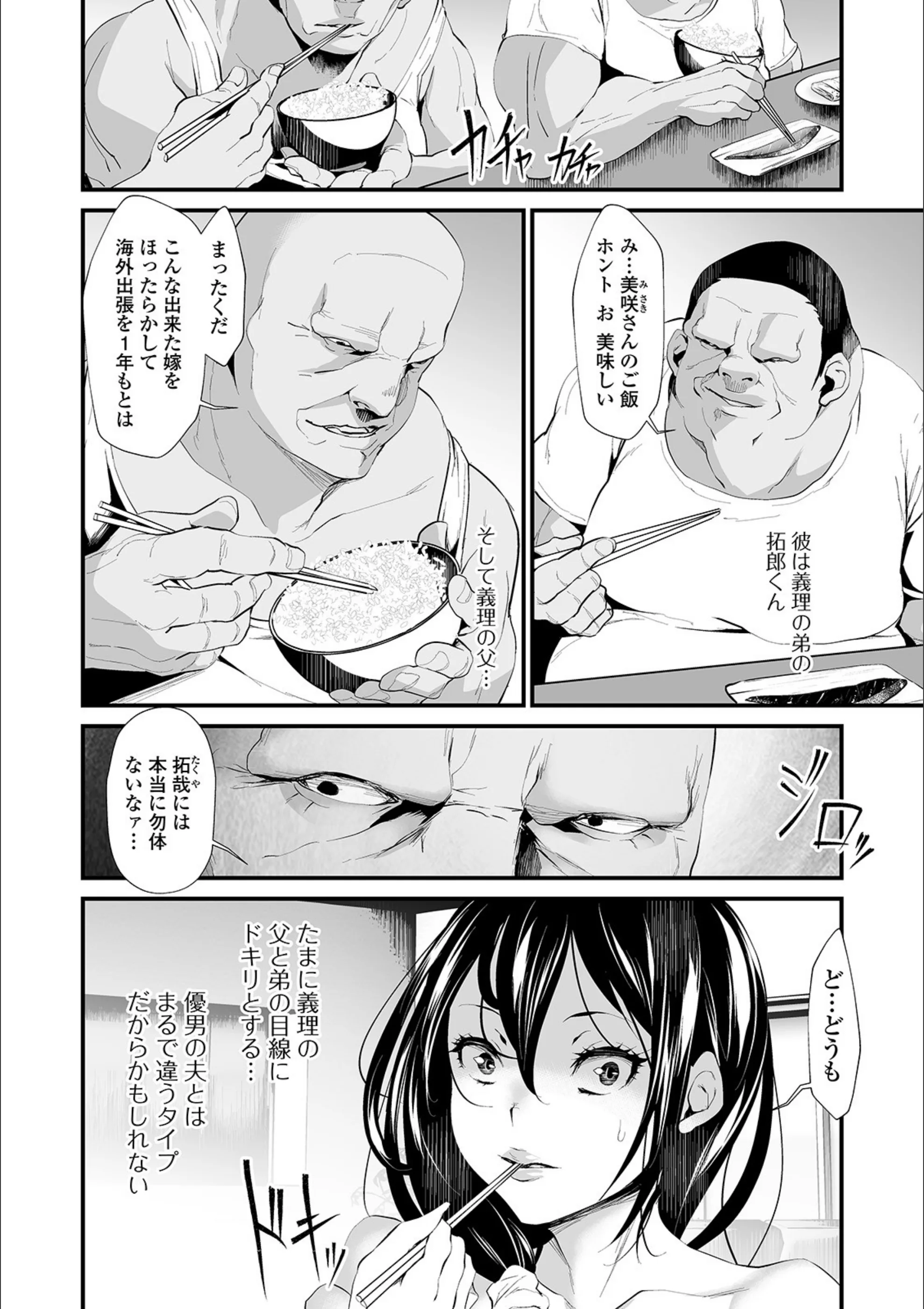 サンプル 2