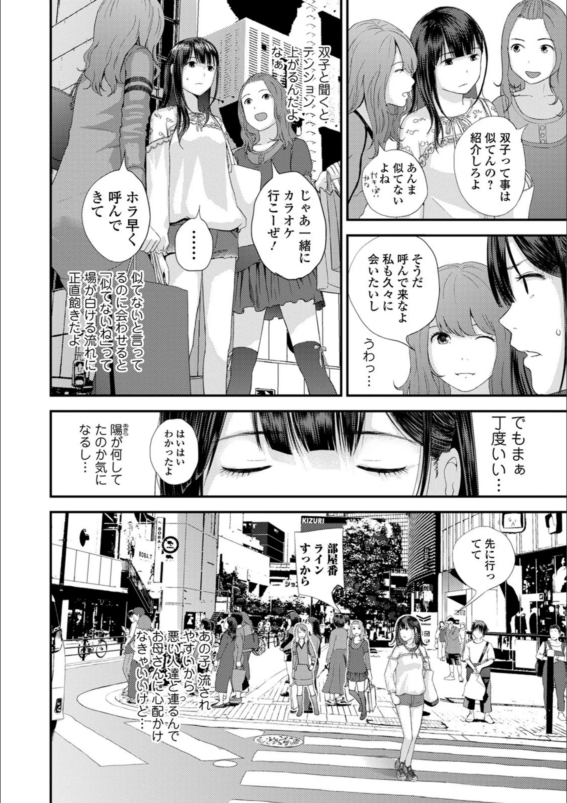 サンプル 2