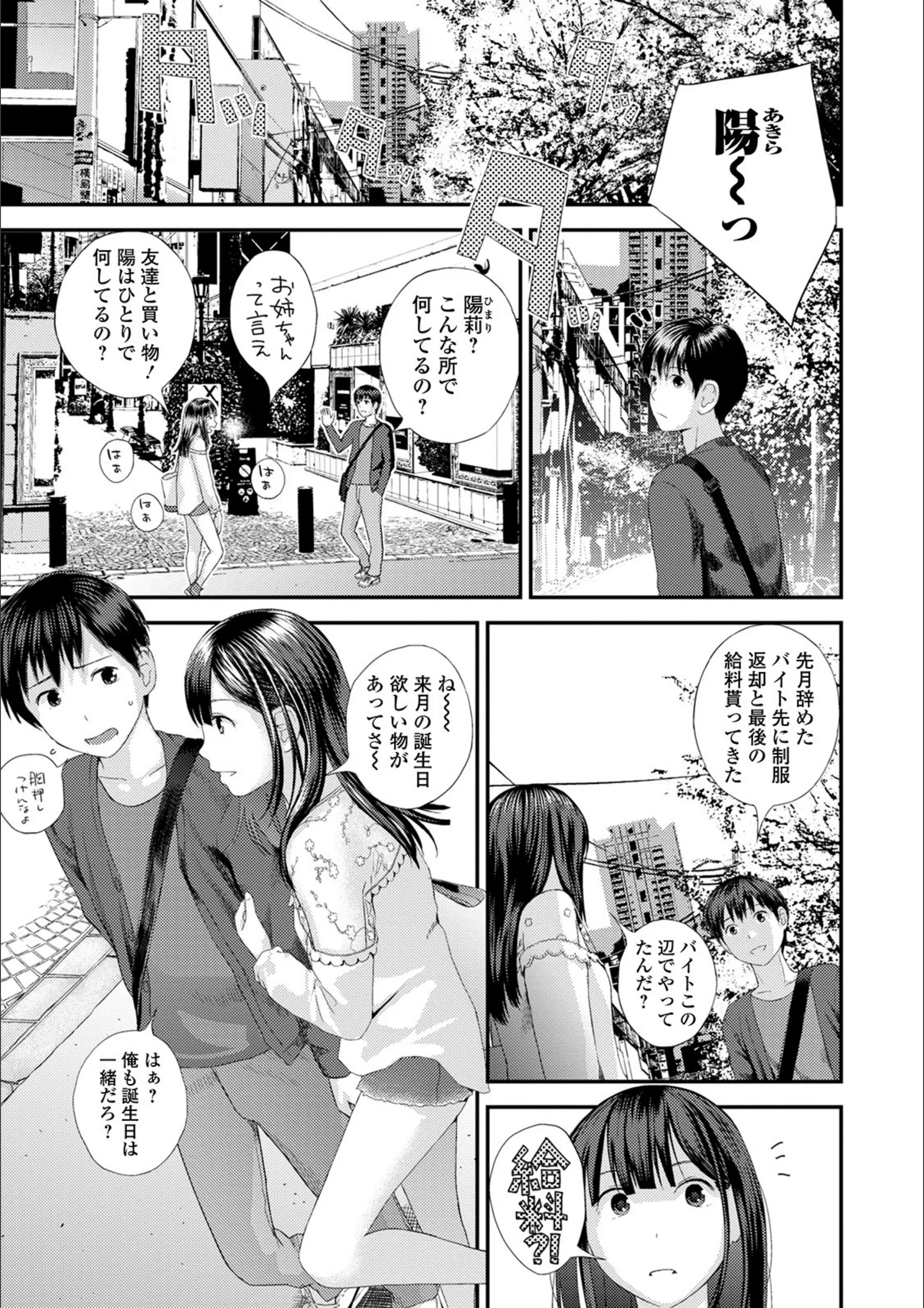 サンプル 3